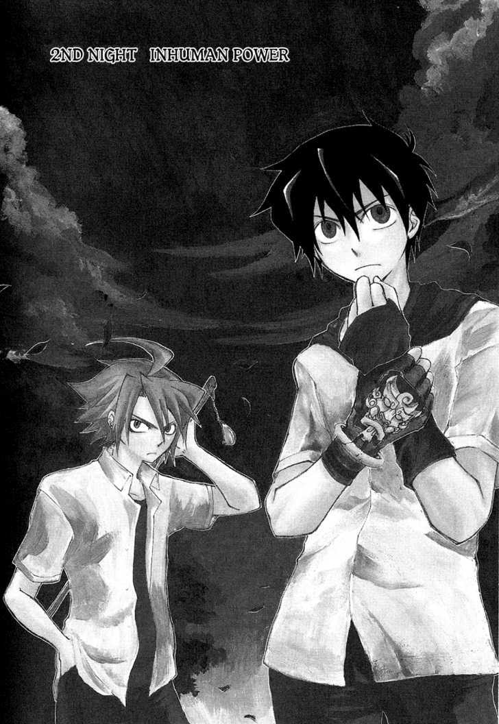 Toukyou Majin Gakuen Kenpuchou Ryu Ryu Chapter 2 page 3 - Chapter 2 : Inhuman Power
