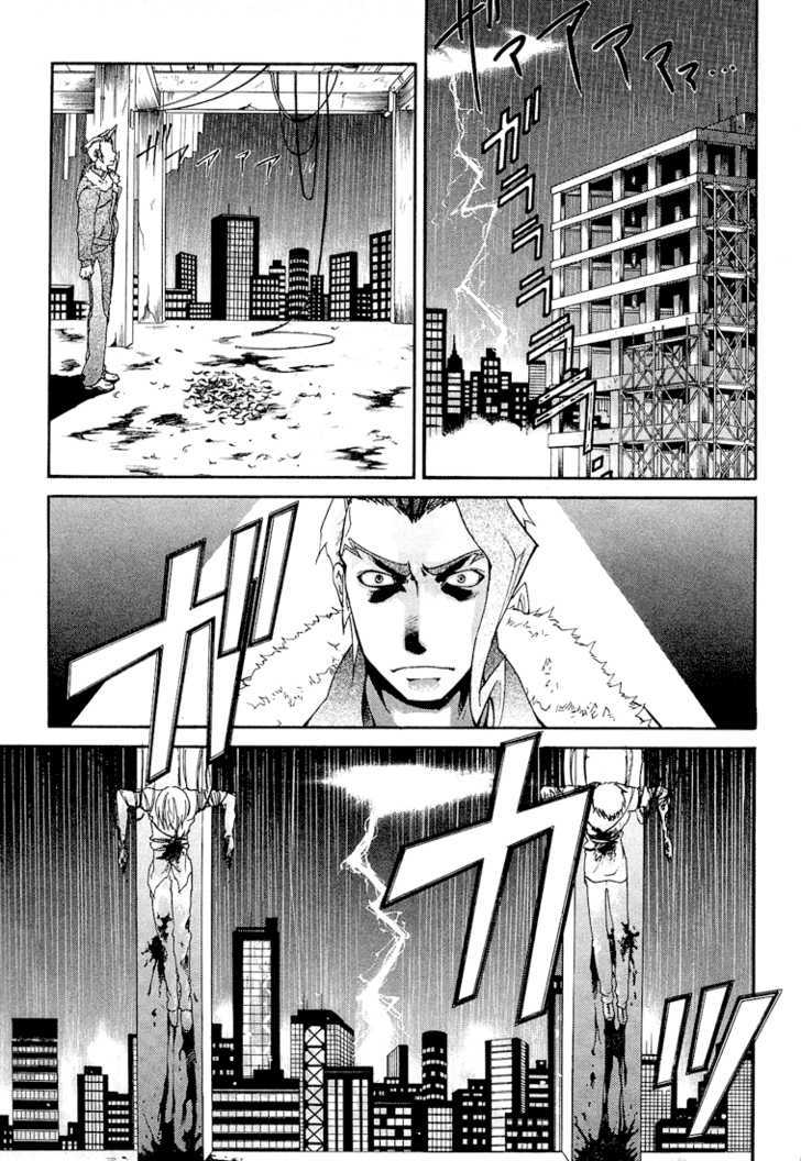 Toukyou Majin Gakuen Kenpuchou Ryu Ryu Chapter 2 page 4 - Chapter 2 : Inhuman Power