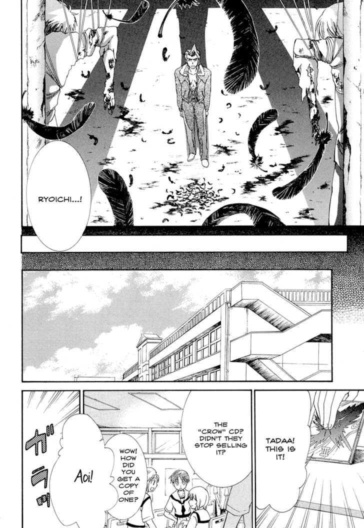 Toukyou Majin Gakuen Kenpuchou Ryu Ryu Chapter 2 page 5 - Chapter 2 : Inhuman Power