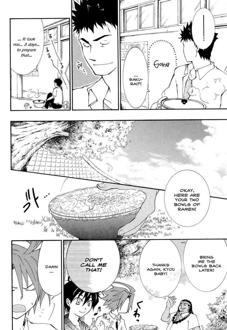 Toukyou Majin Gakuen Kenpuchou Ryu Ryu Chapter 2 page 7 - Chapter 2 : Inhuman Power