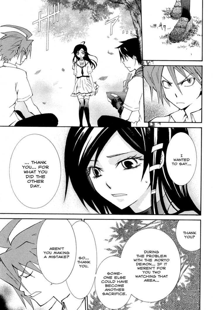 Toukyou Majin Gakuen Kenpuchou Ryu Ryu Chapter 2 page 8 - Chapter 2 : Inhuman Power