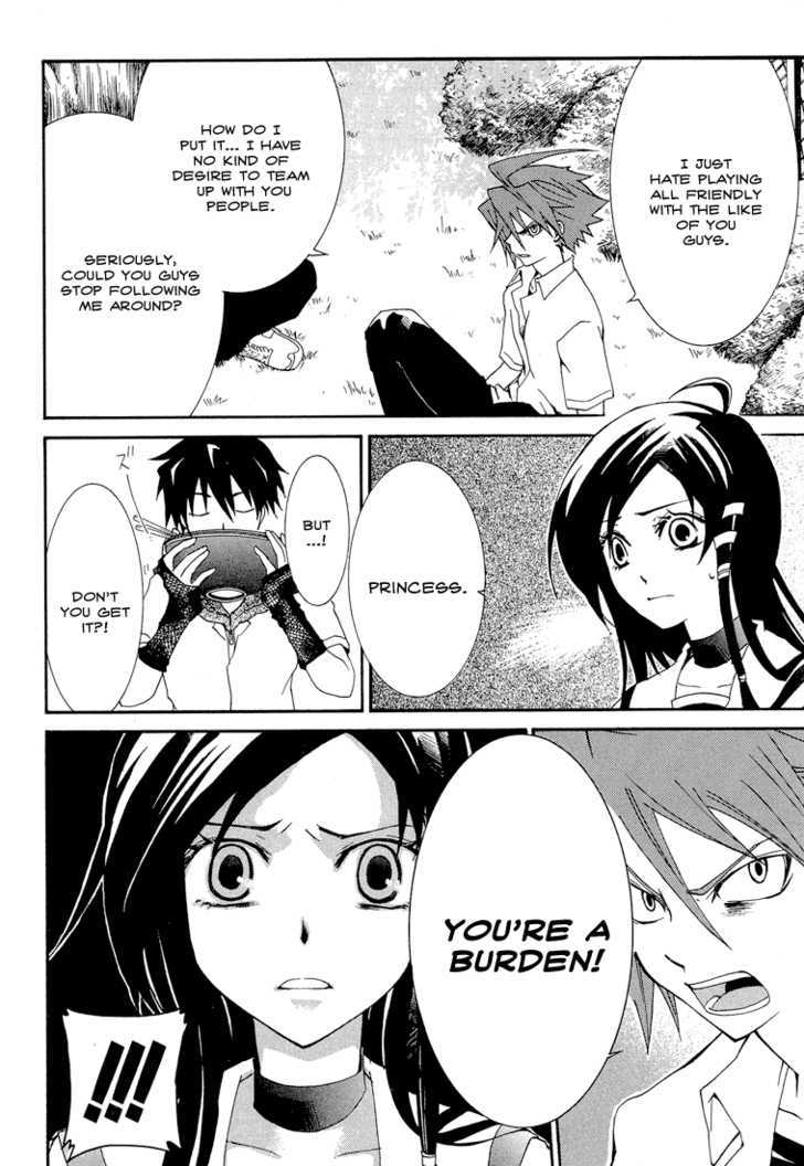 Toukyou Majin Gakuen Kenpuchou Ryu Ryu Chapter 2 page 9 - Chapter 2 : Inhuman Power