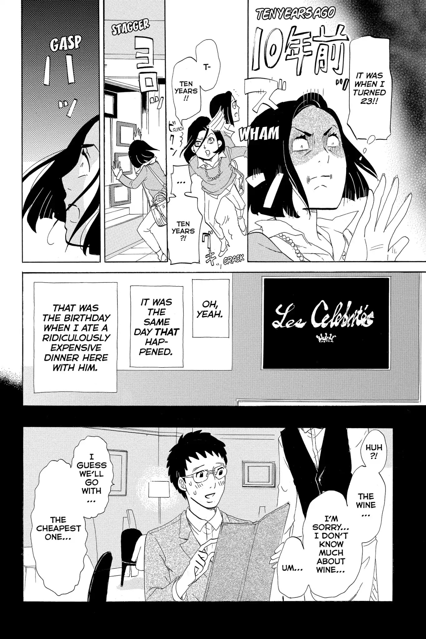 Toukyou Tarareba Musume Chapter 1 page 11 - Chapter 1: Act 1: The What - If Girls