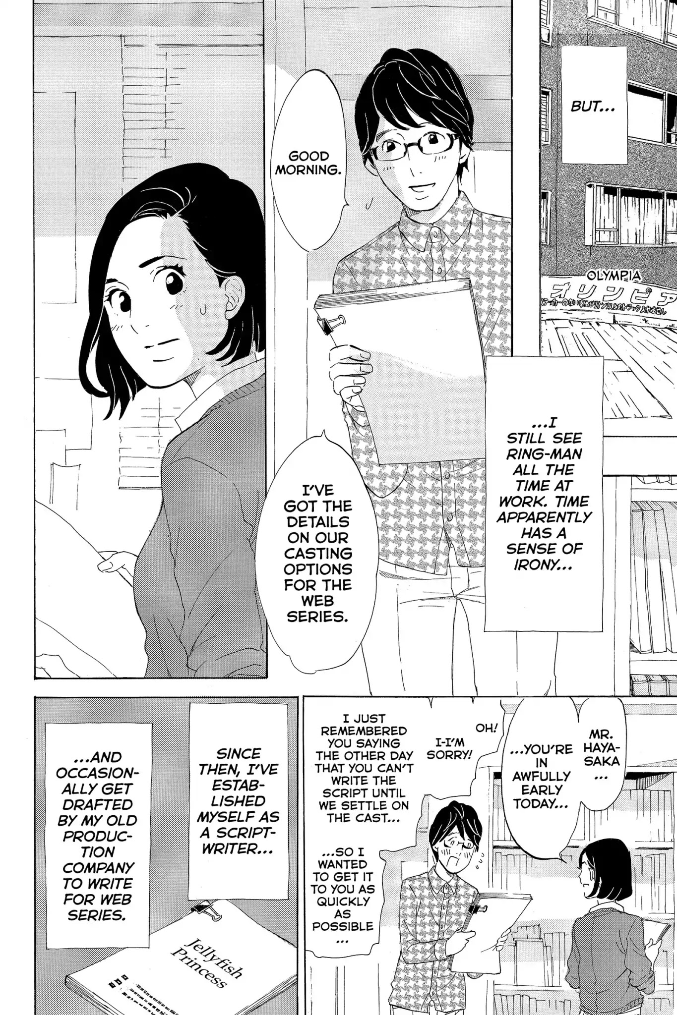 Toukyou Tarareba Musume Chapter 1 page 13 - Chapter 1: Act 1: The What - If Girls