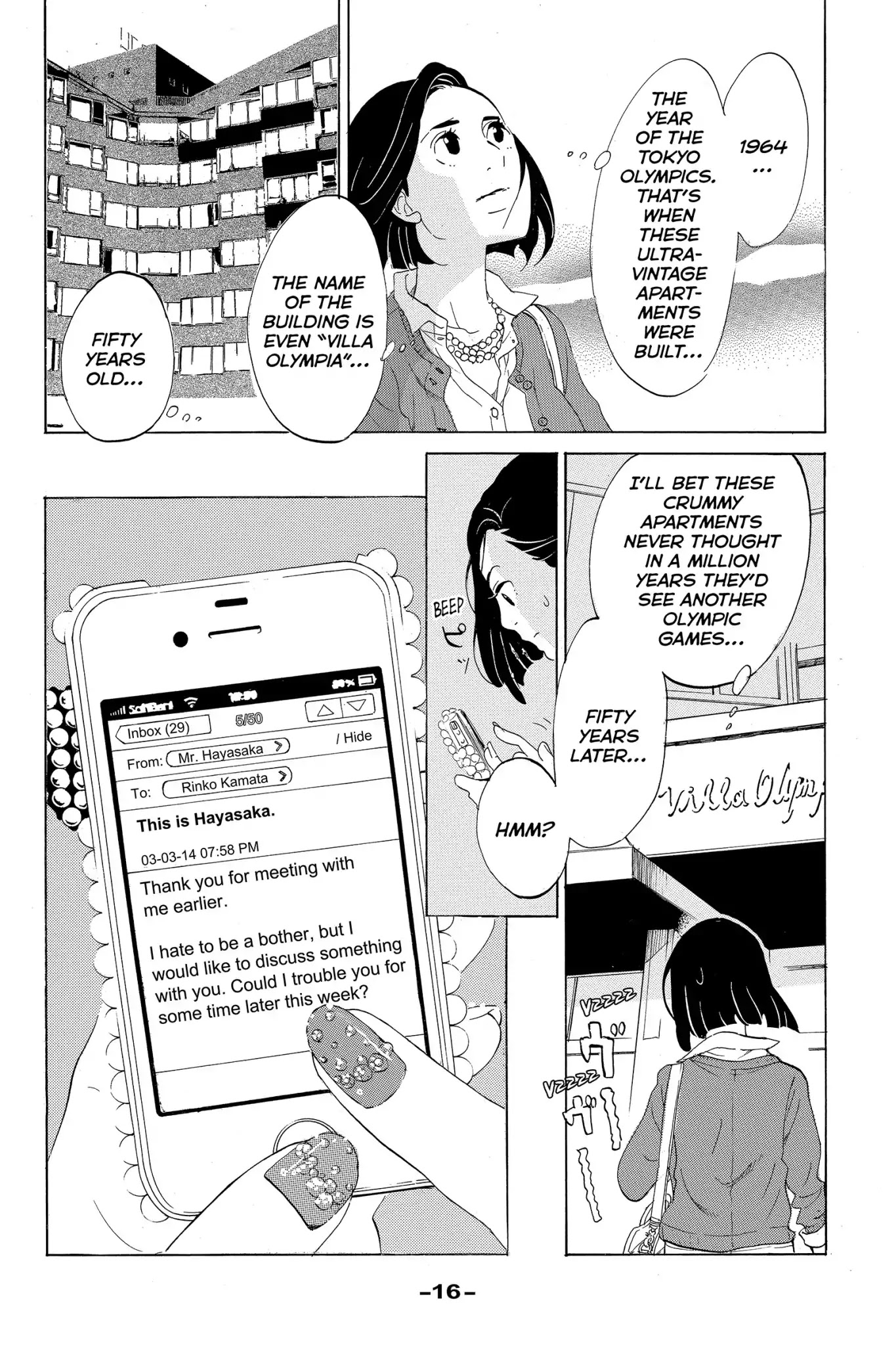 Toukyou Tarareba Musume Chapter 1 page 17 - Chapter 1: Act 1: The What - If Girls