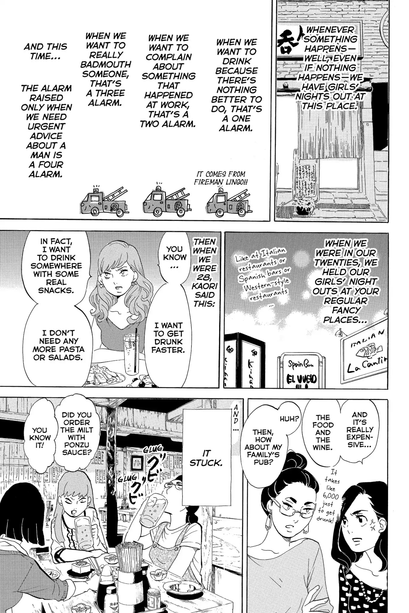 Toukyou Tarareba Musume Chapter 1 page 20 - Chapter 1: Act 1: The What - If Girls