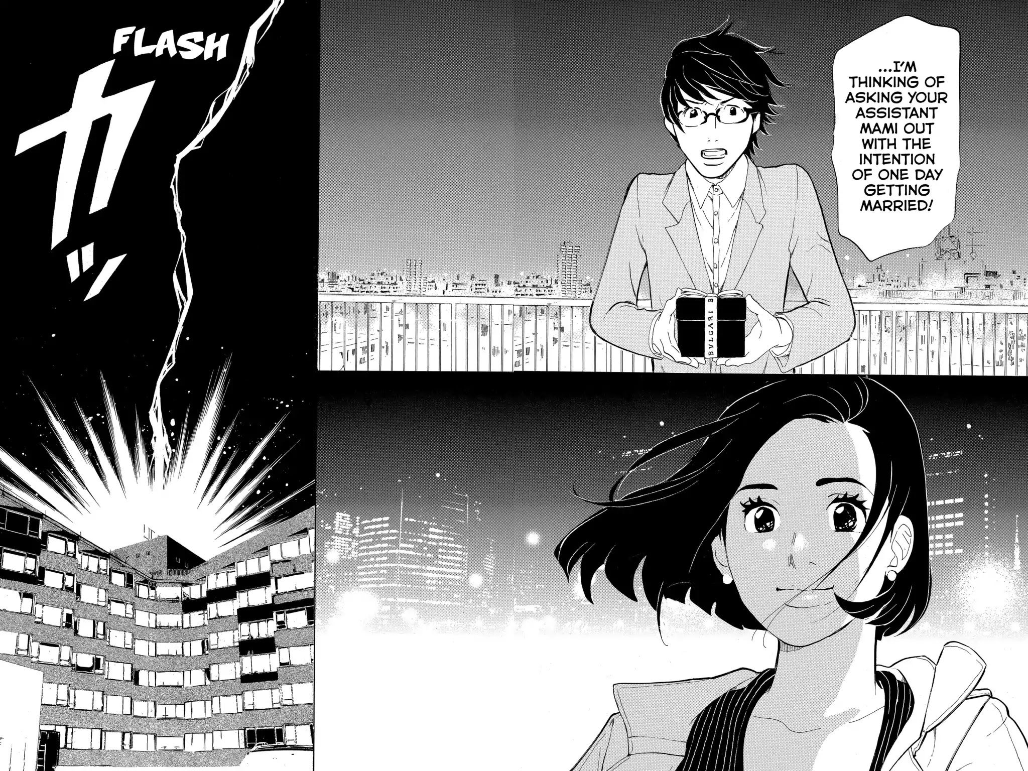 Toukyou Tarareba Musume Chapter 1 page 35 - Chapter 1: Act 1: The What - If Girls
