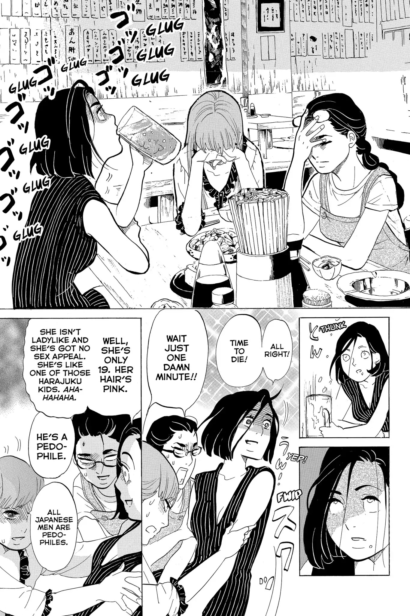 Toukyou Tarareba Musume Chapter 1 page 38 - Chapter 1: Act 1: The What - If Girls
