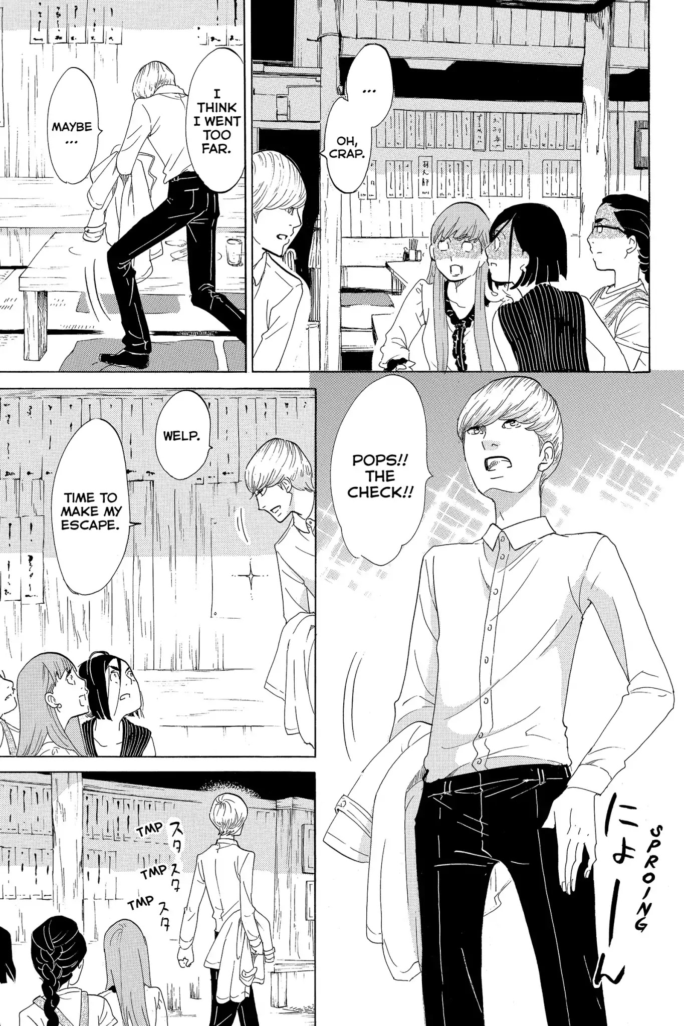 Toukyou Tarareba Musume Chapter 1 page 42 - Chapter 1: Act 1: The What - If Girls