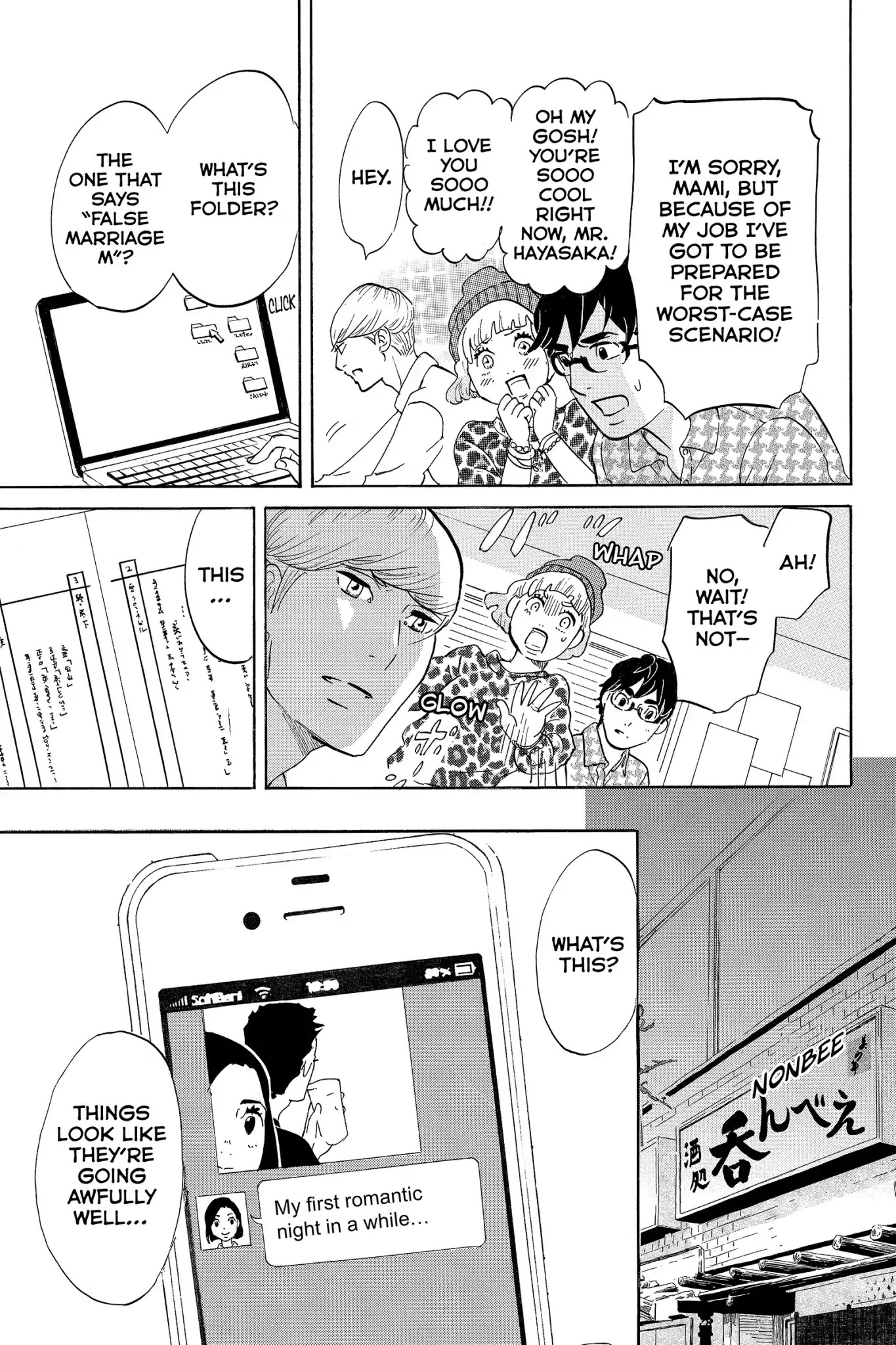 Toukyou Tarareba Musume Chapter 10 page 23 - Chapter 10: Act 10: The Runaway Woman
