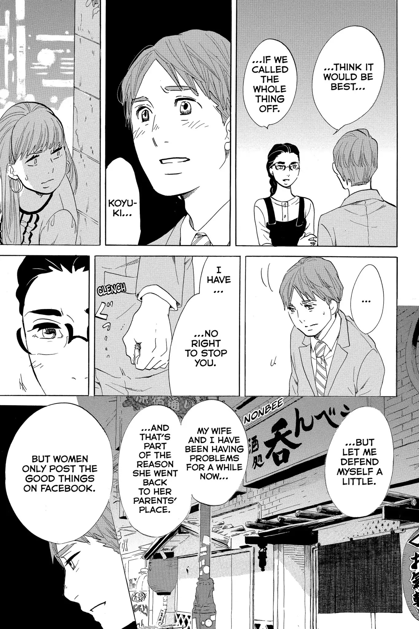 Toukyou Tarareba Musume Chapter 10 page 27 - Chapter 10: Act 10: The Runaway Woman