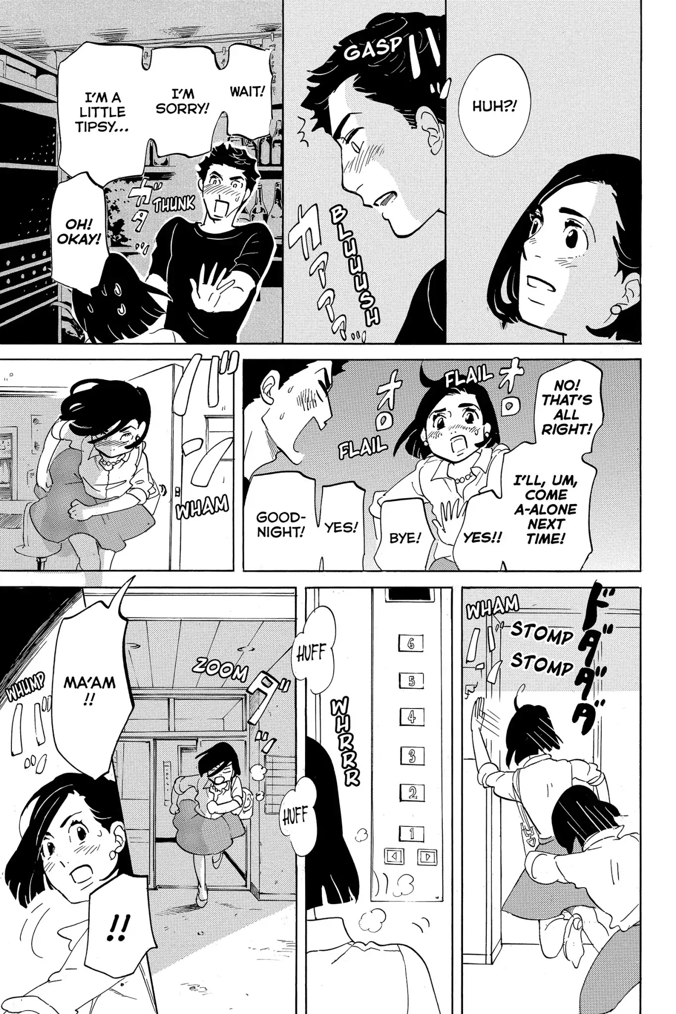 Toukyou Tarareba Musume Chapter 10 page 33 - Chapter 10: Act 10: The Runaway Woman