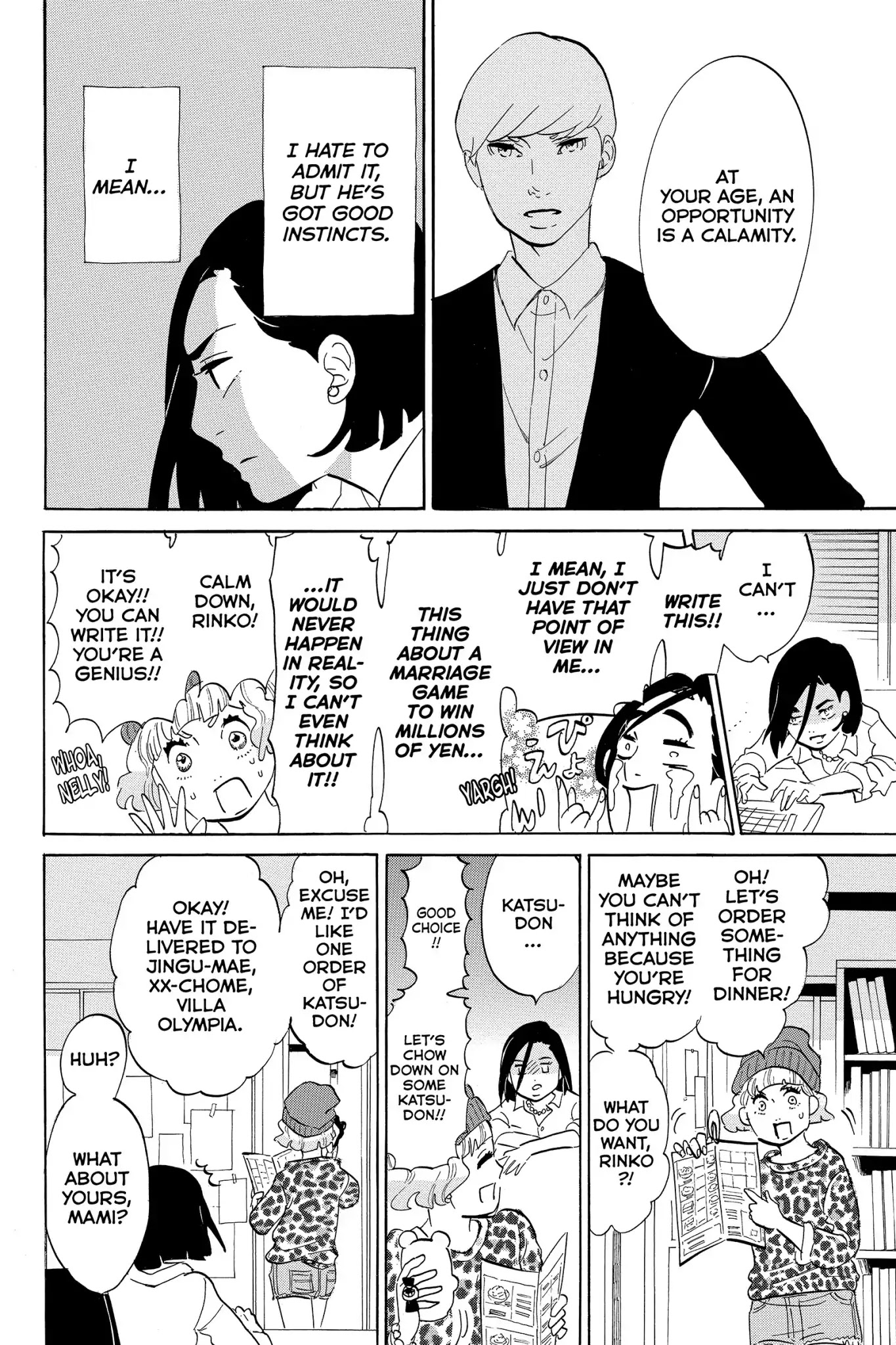 Toukyou Tarareba Musume Chapter 10 page 6 - Chapter 10: Act 10: The Runaway Woman