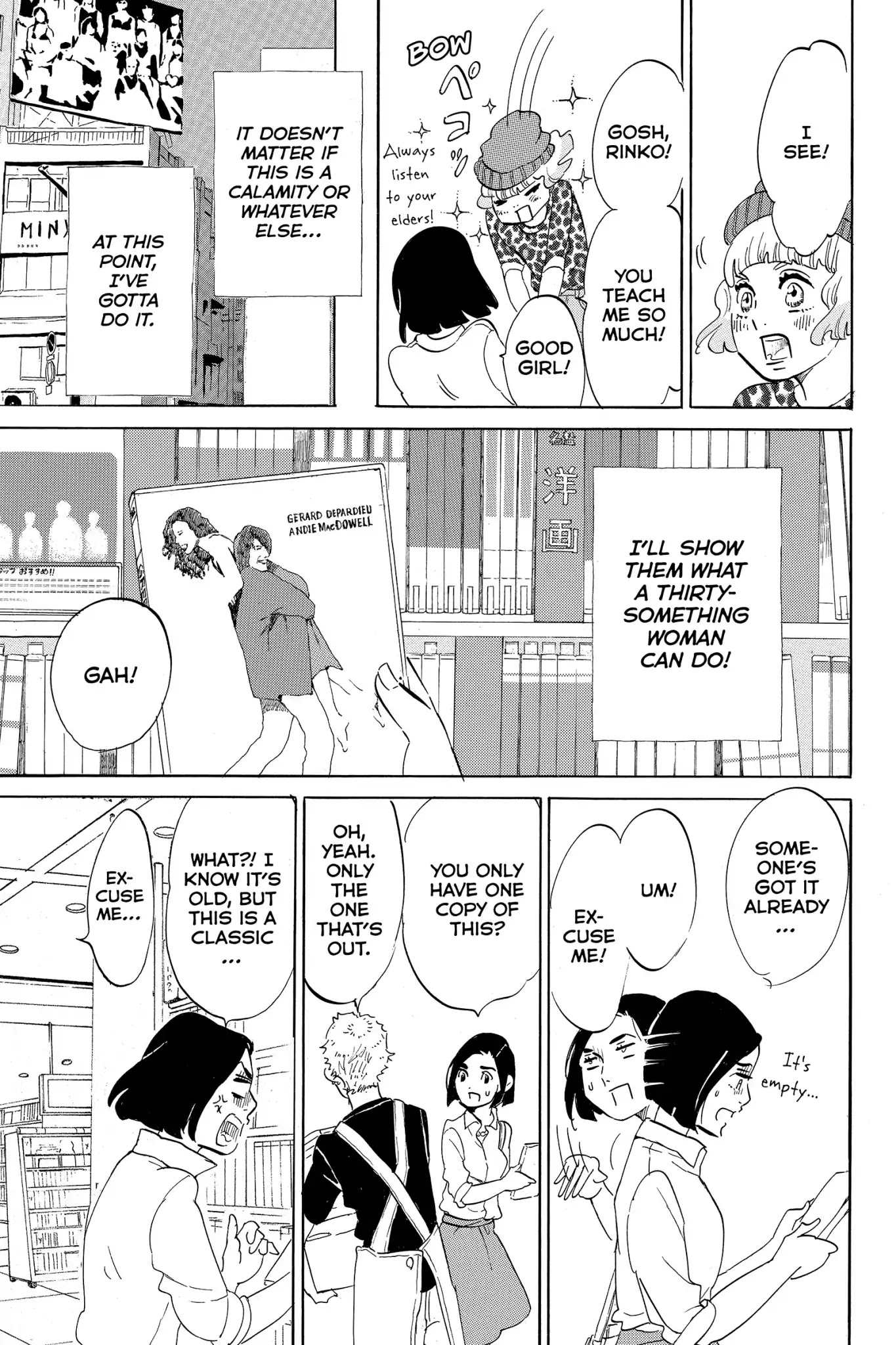 Toukyou Tarareba Musume Chapter 10 page 9 - Chapter 10: Act 10: The Runaway Woman