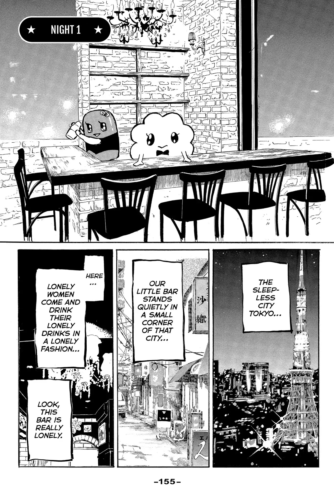 Toukyou Tarareba Musume Chapter 11.5 page 1 - Chapter 11.5: Side Story: Tarare-Bar (Night 1)
