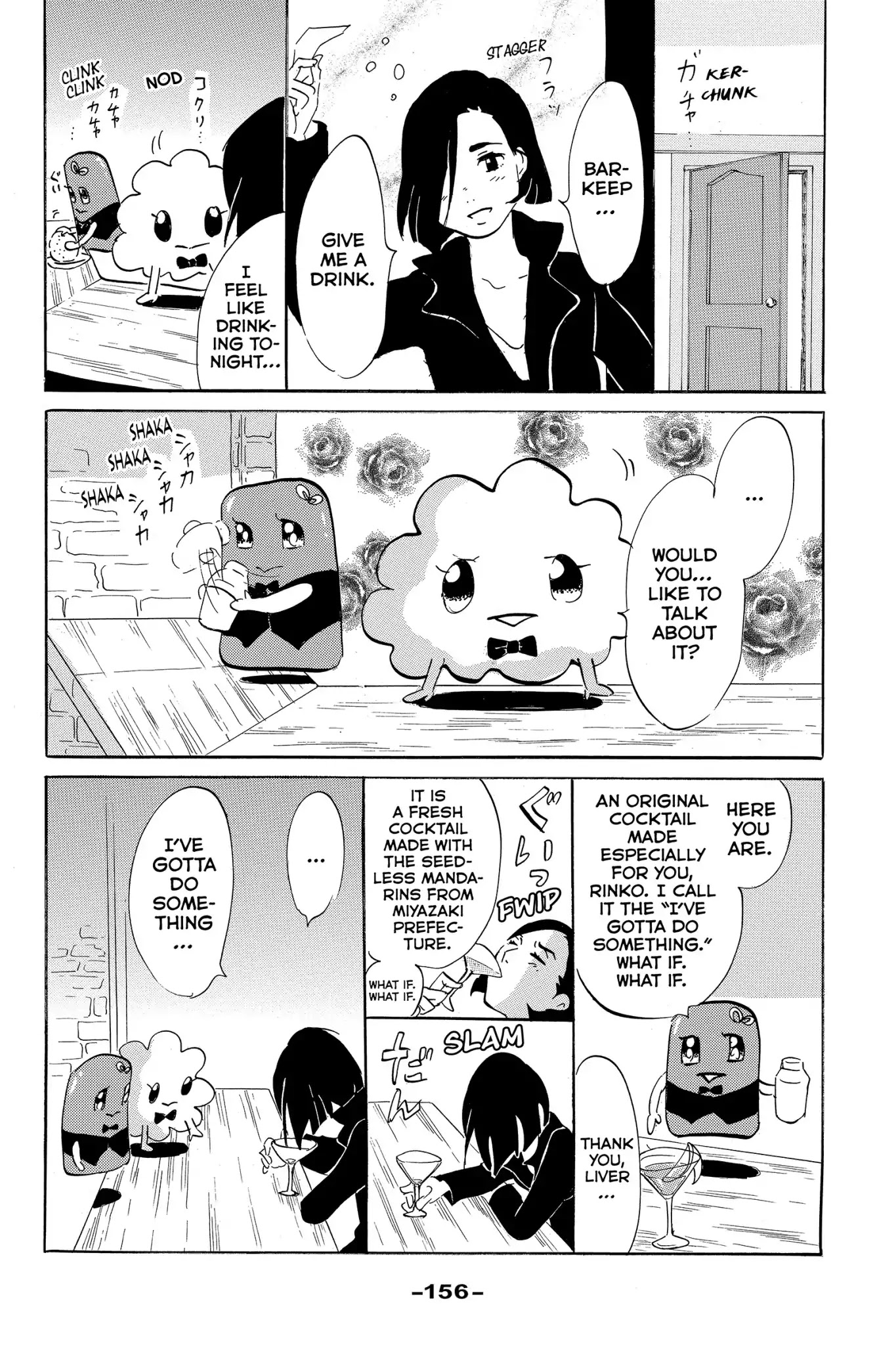 Toukyou Tarareba Musume Chapter 11.5 page 2 - Chapter 11.5: Side Story: Tarare-Bar (Night 1)