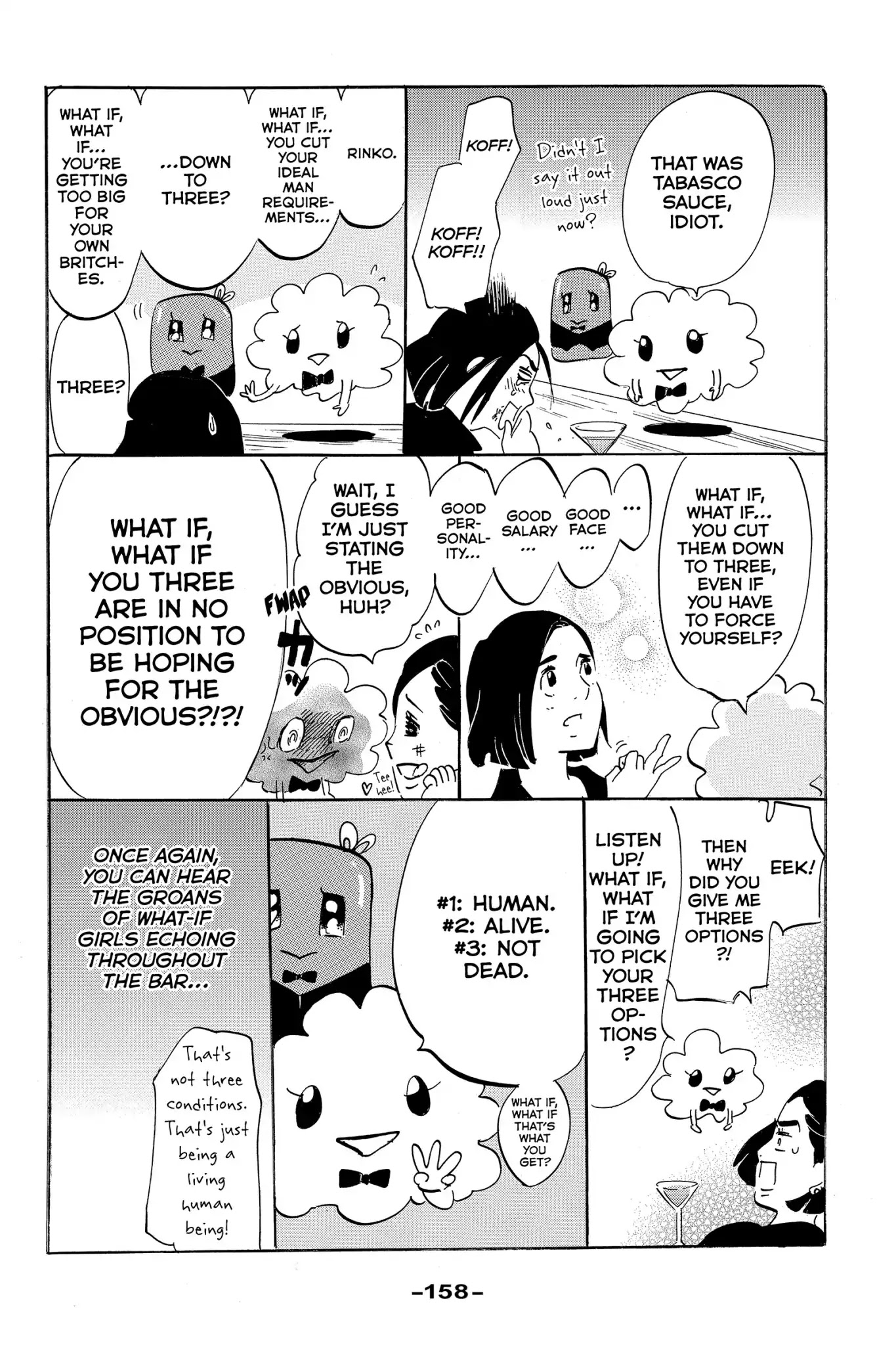 Toukyou Tarareba Musume Chapter 11.5 page 4 - Chapter 11.5: Side Story: Tarare-Bar (Night 1)