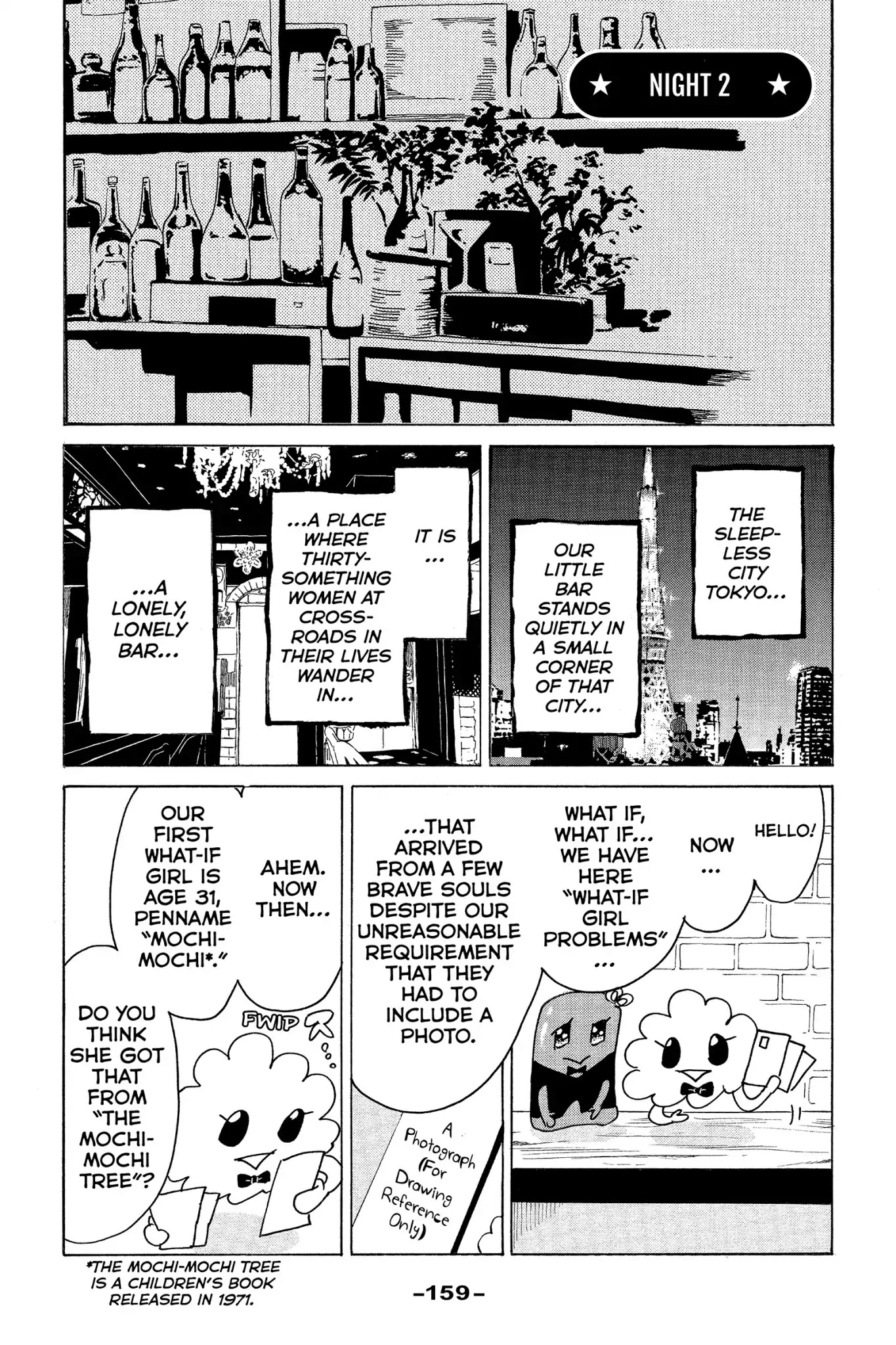 Toukyou Tarareba Musume Chapter 11.6 page 1 - Chapter 11.6: Side Story: Tarare-Bar (Night 2)
