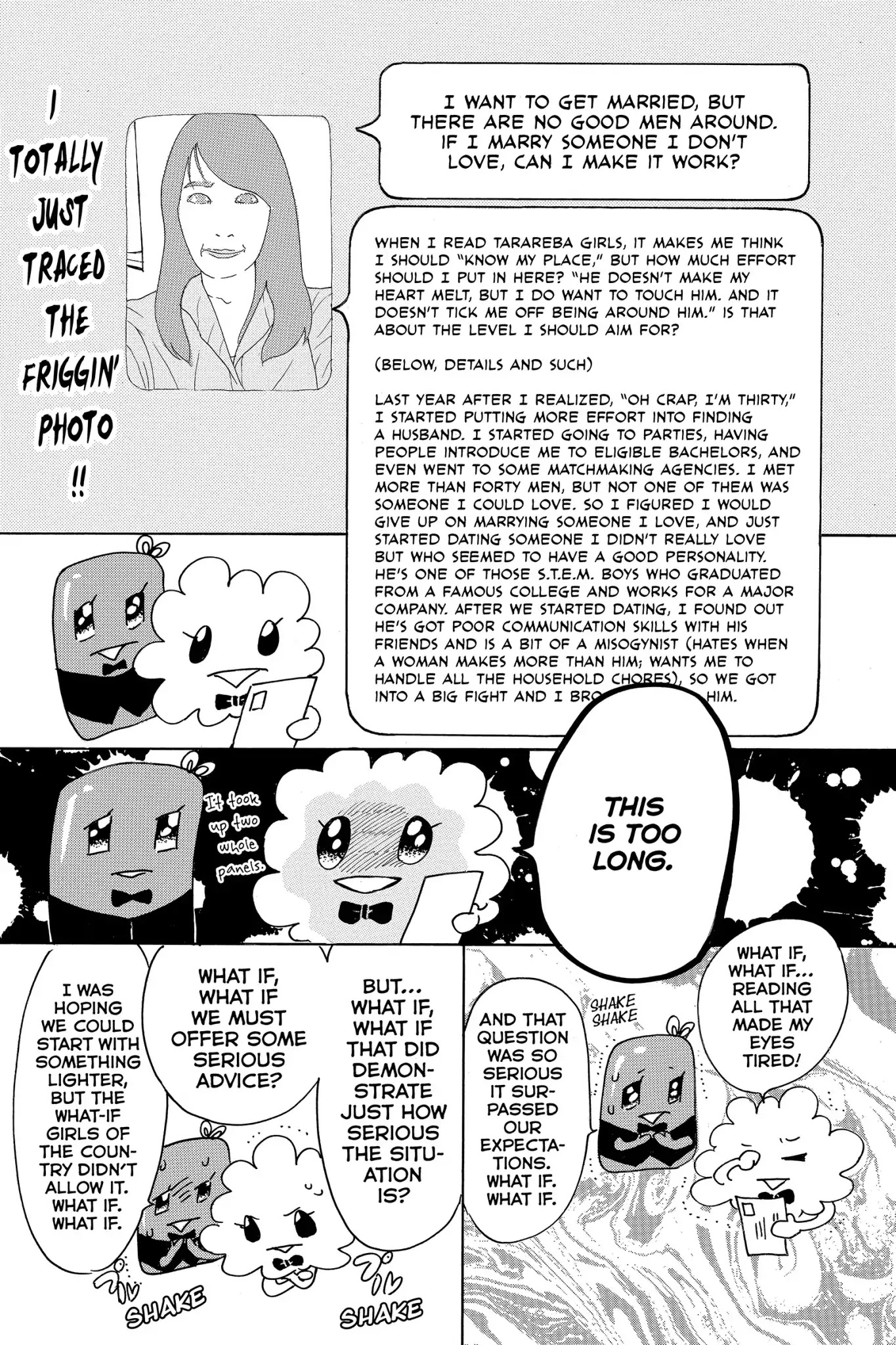 Toukyou Tarareba Musume Chapter 11.6 page 2 - Chapter 11.6: Side Story: Tarare-Bar (Night 2)