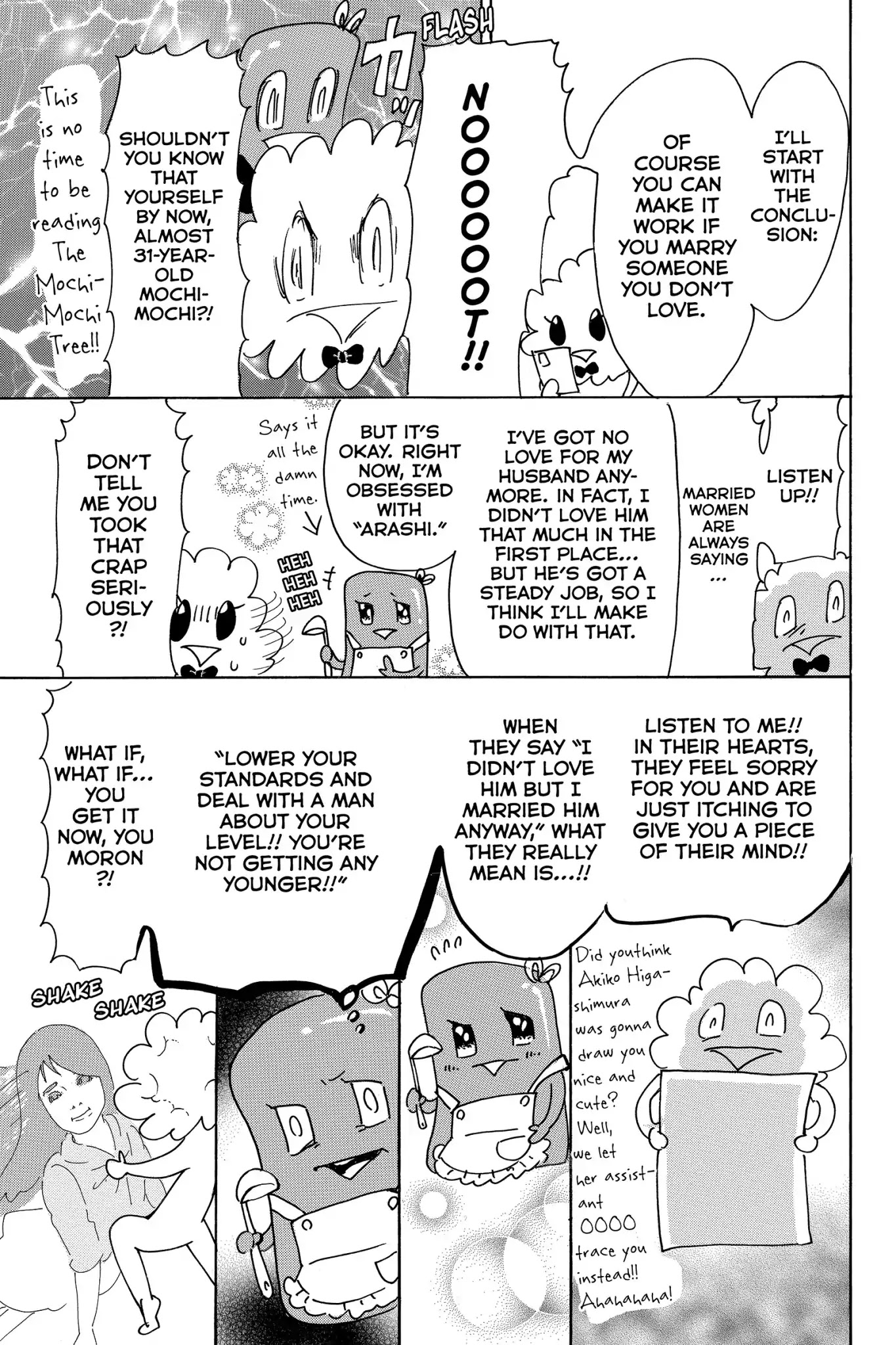 Toukyou Tarareba Musume Chapter 11.6 page 3 - Chapter 11.6: Side Story: Tarare-Bar (Night 2)