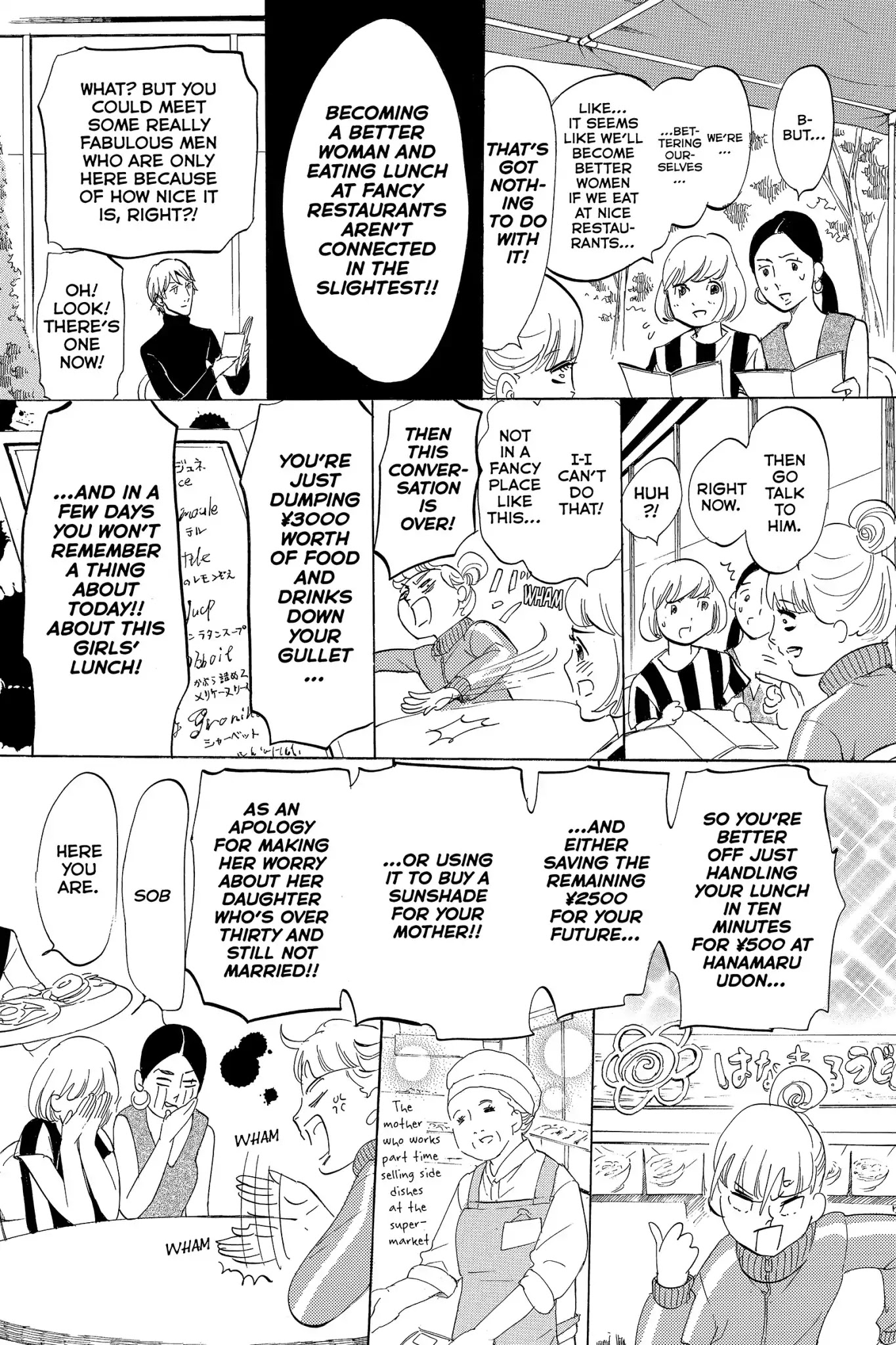 Toukyou Tarareba Musume Chapter 11.8 page 3 - Vol.3 Act Ex: Bonus Story
