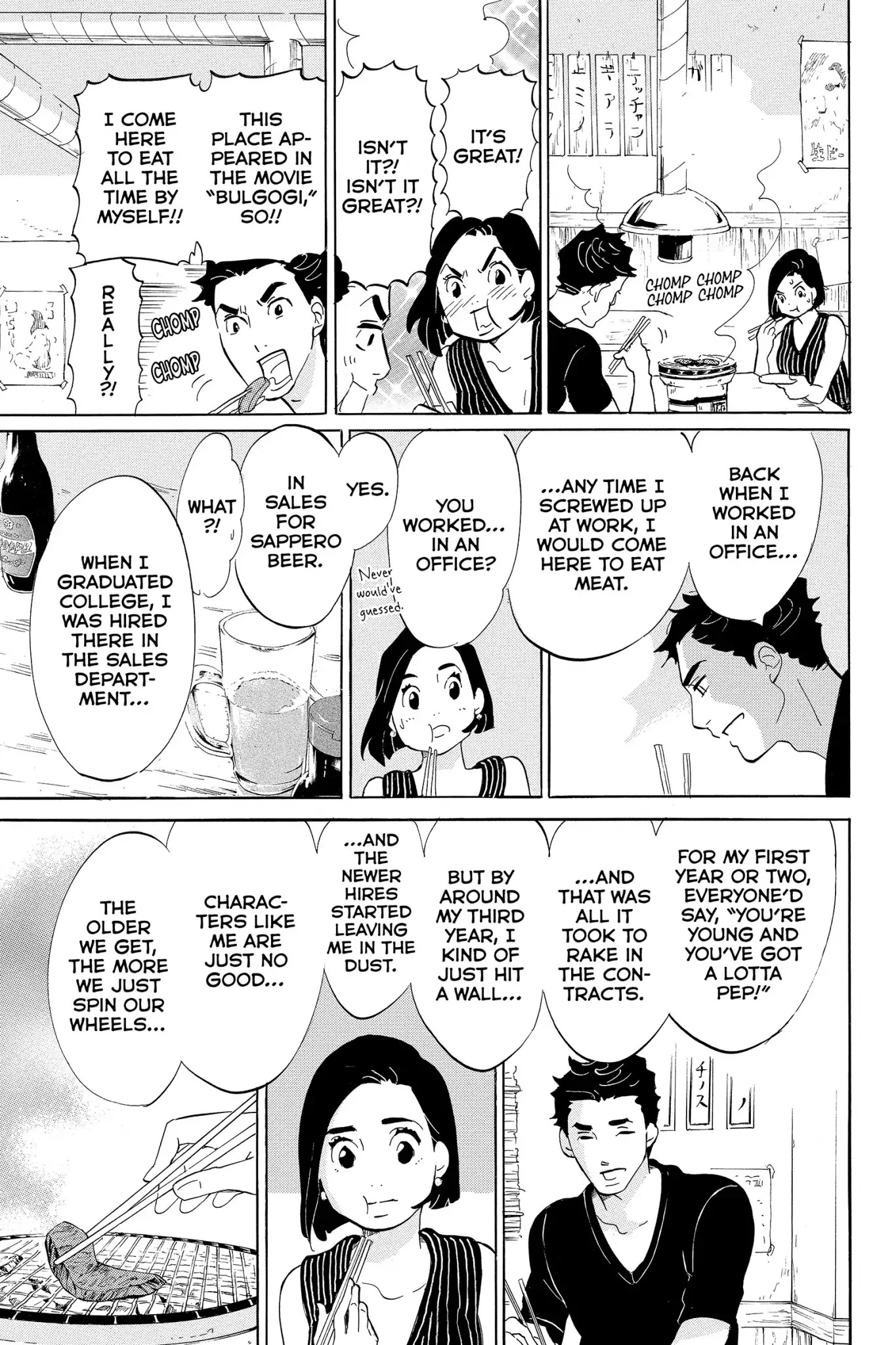 Toukyou Tarareba Musume Chapter 11 page 11 - Chapter 11: Act 11: The Happy! Fun! Love! Woman