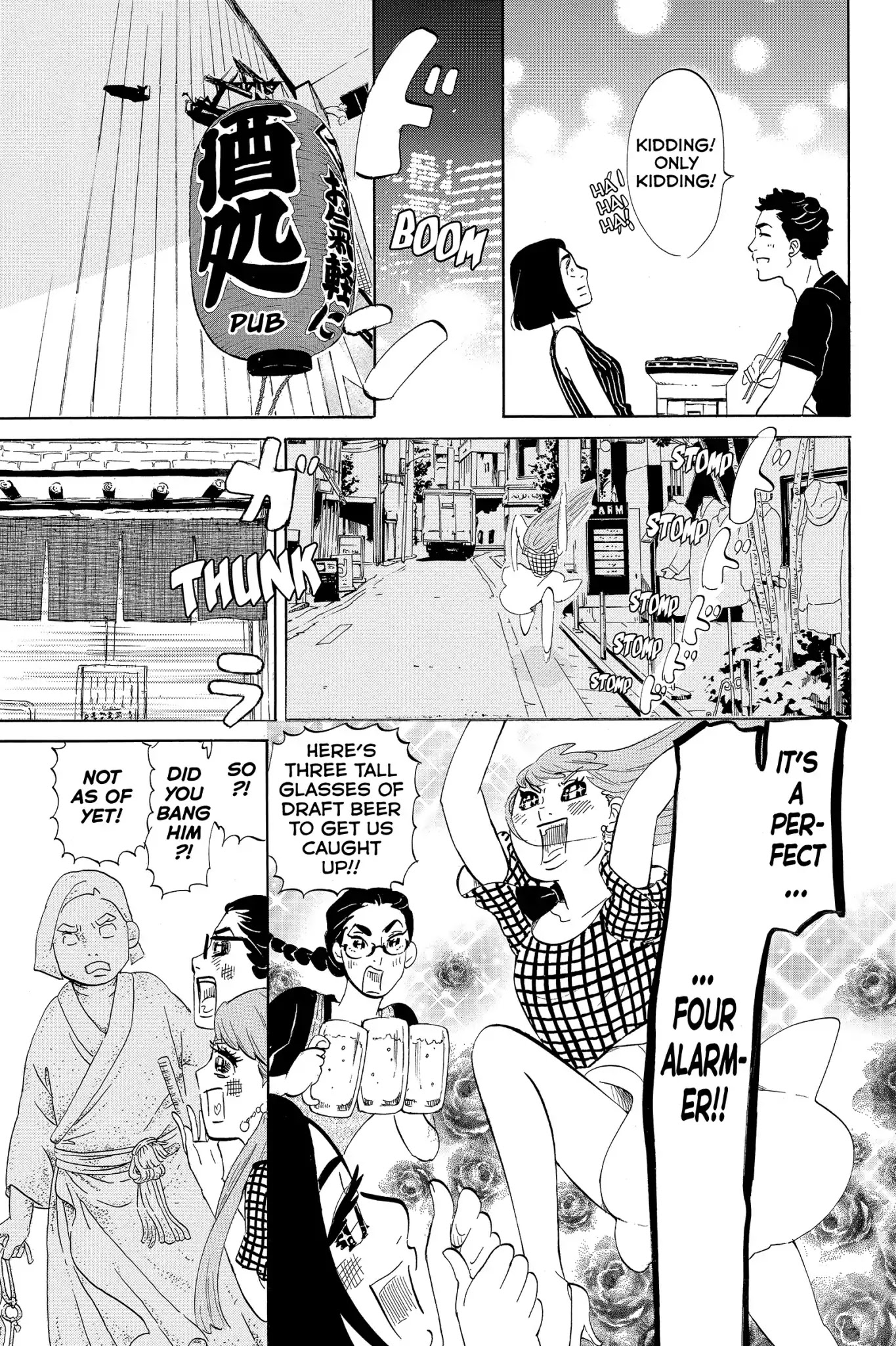 Toukyou Tarareba Musume Chapter 11 page 15 - Chapter 11: Act 11: The Happy! Fun! Love! Woman