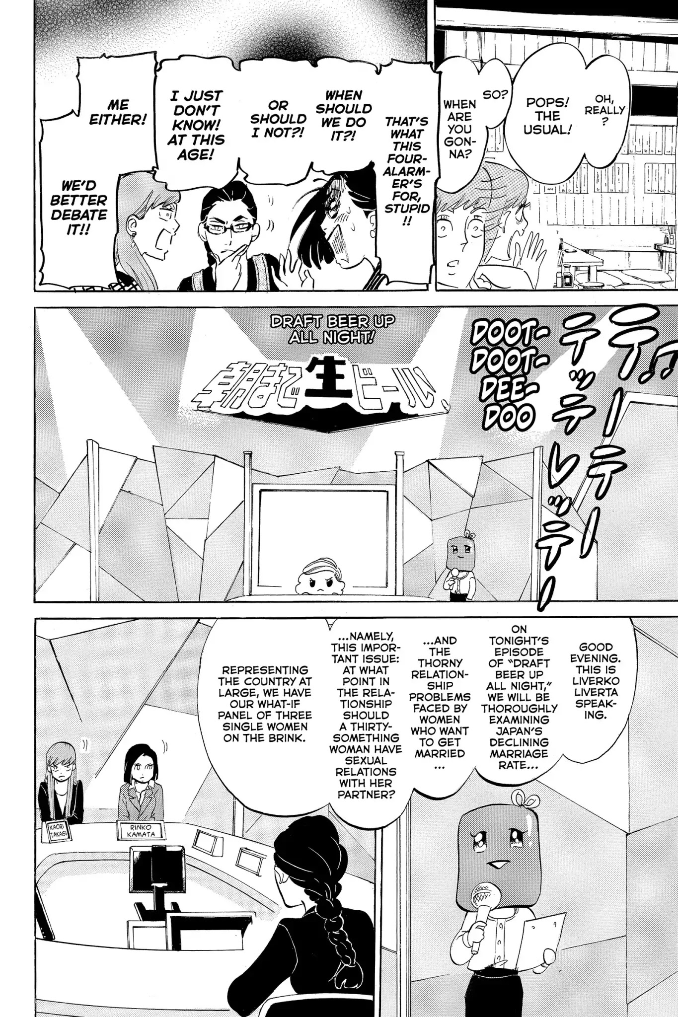 Toukyou Tarareba Musume Chapter 11 page 16 - Chapter 11: Act 11: The Happy! Fun! Love! Woman