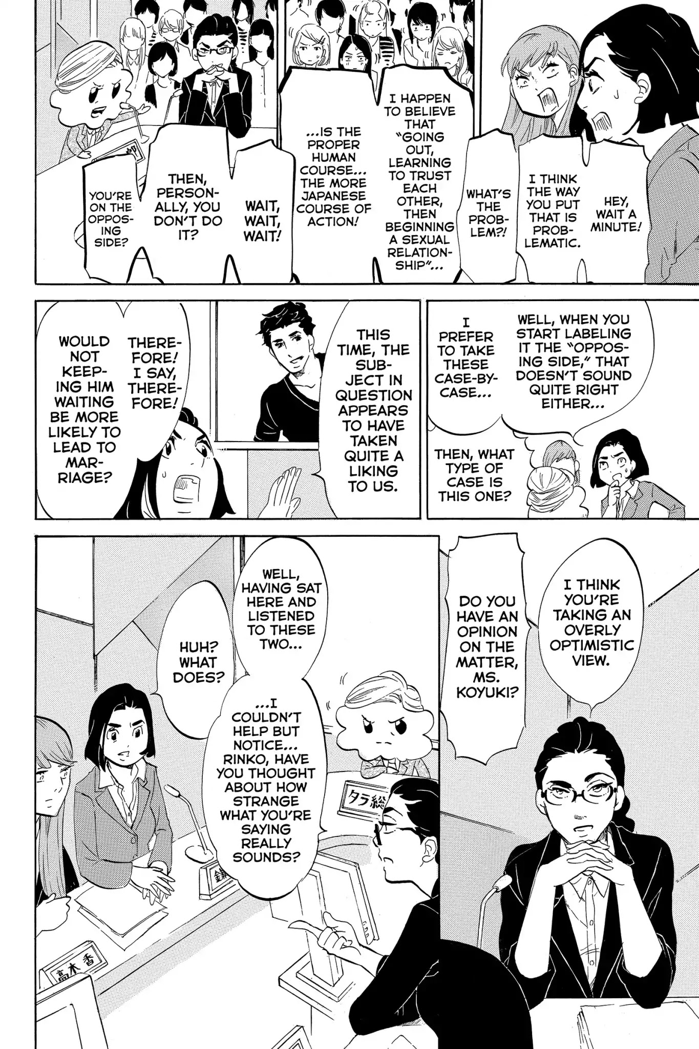Toukyou Tarareba Musume Chapter 11 page 18 - Chapter 11: Act 11: The Happy! Fun! Love! Woman