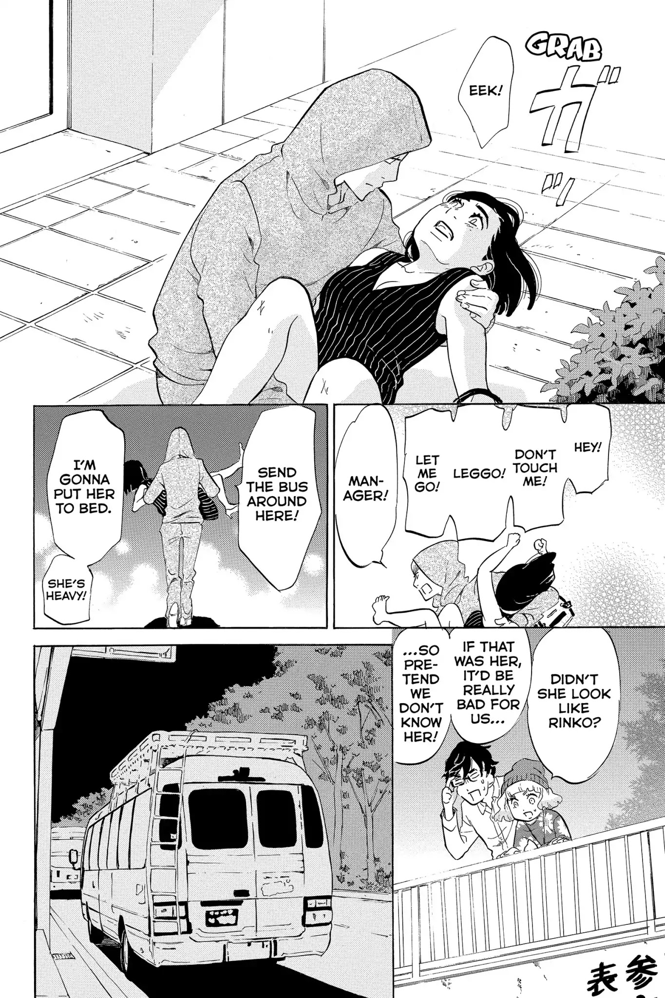 Toukyou Tarareba Musume Chapter 11 page 36 - Chapter 11: Act 11: The Happy! Fun! Love! Woman