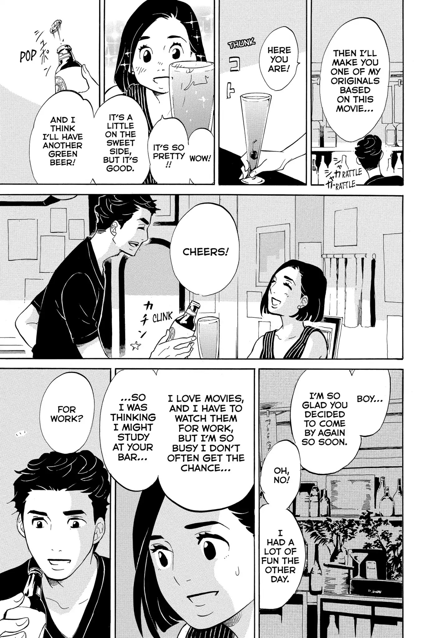 Toukyou Tarareba Musume Chapter 11 page 7 - Chapter 11: Act 11: The Happy! Fun! Love! Woman