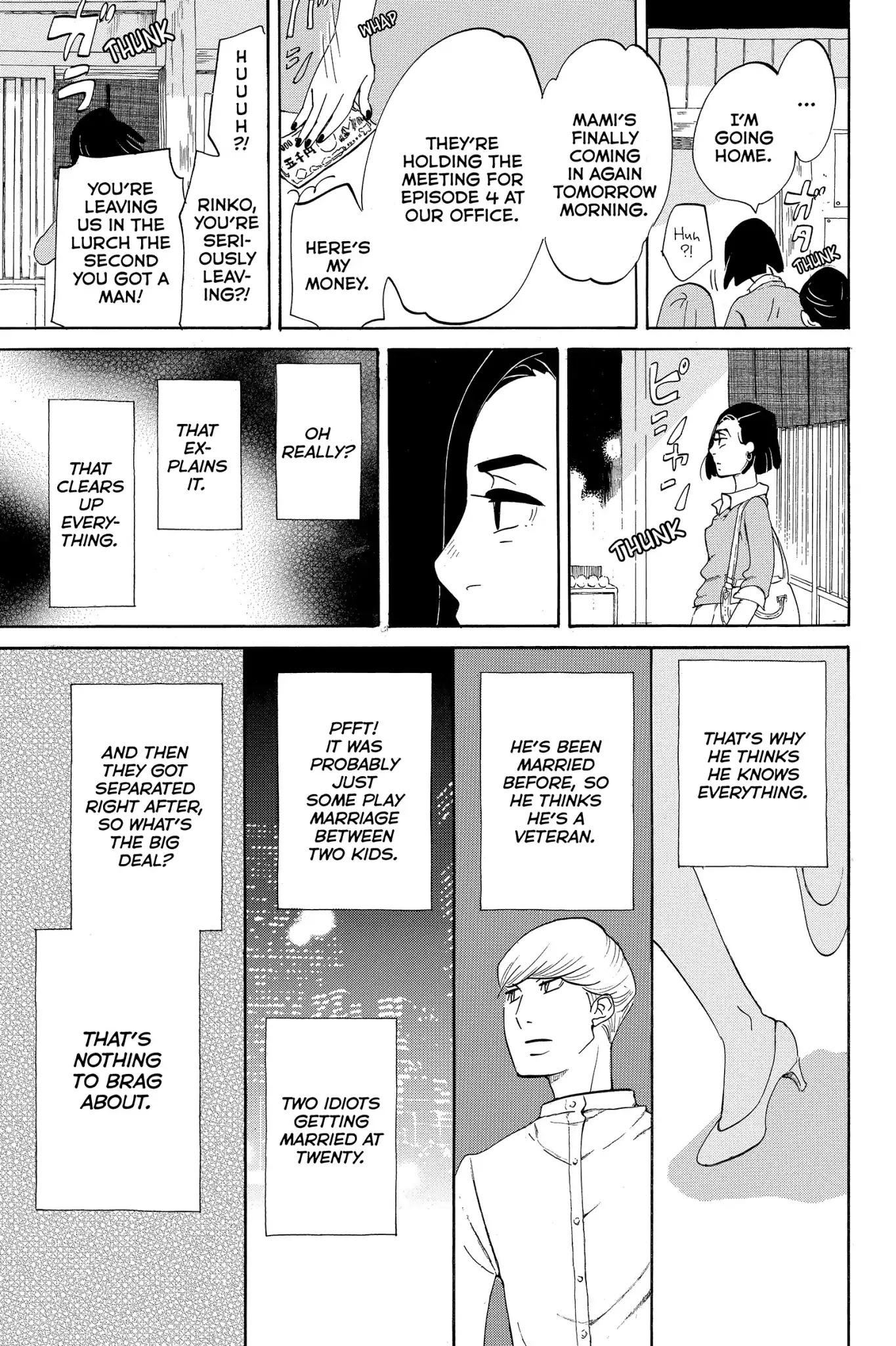 Toukyou Tarareba Musume Chapter 12 page 13 - Chapter 12: Act 12: Sudara Women