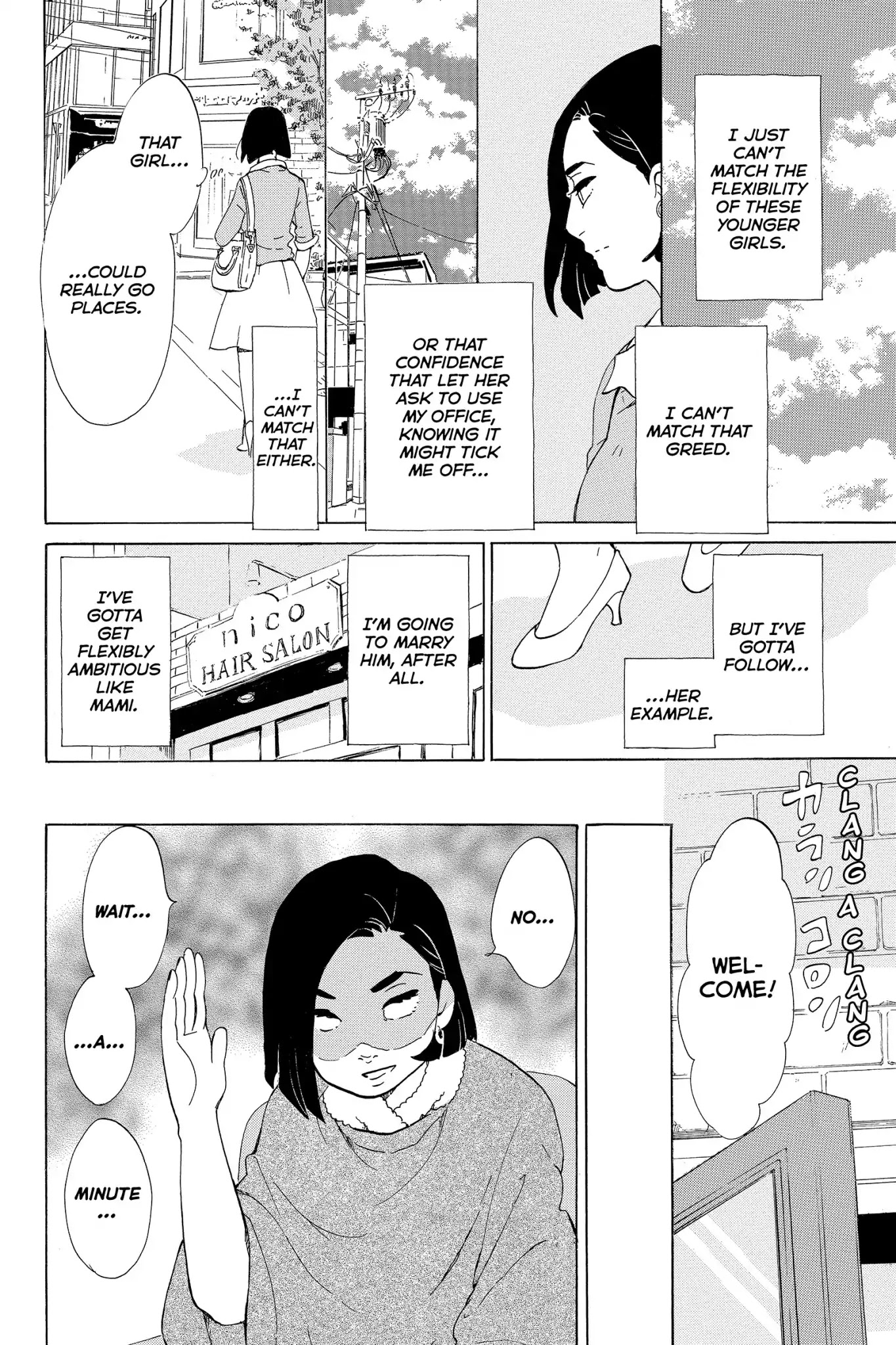 Toukyou Tarareba Musume Chapter 12 page 18 - Chapter 12: Act 12: Sudara Women
