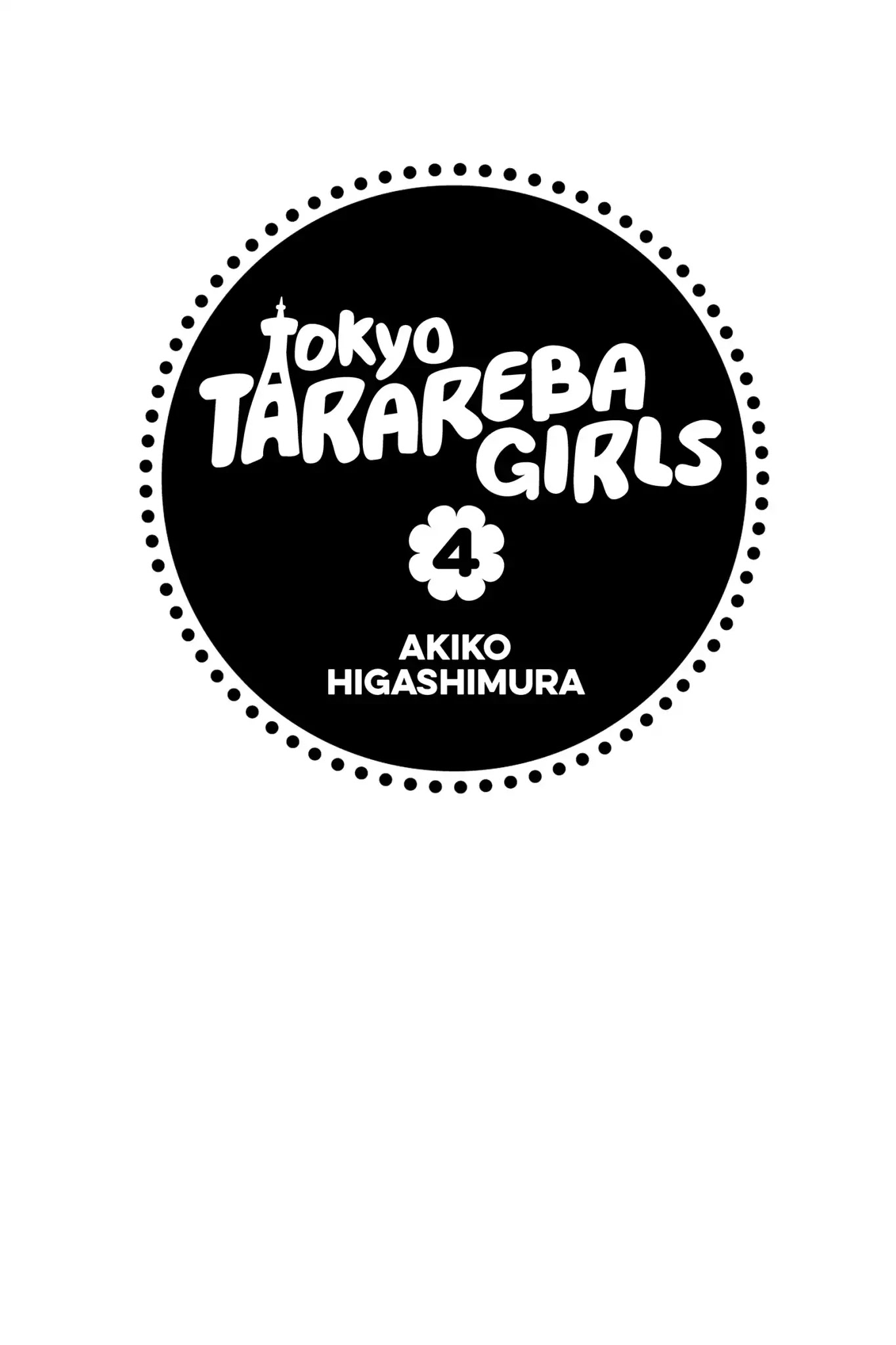 Toukyou Tarareba Musume Chapter 12 page 3 - Chapter 12: Act 12: Sudara Women