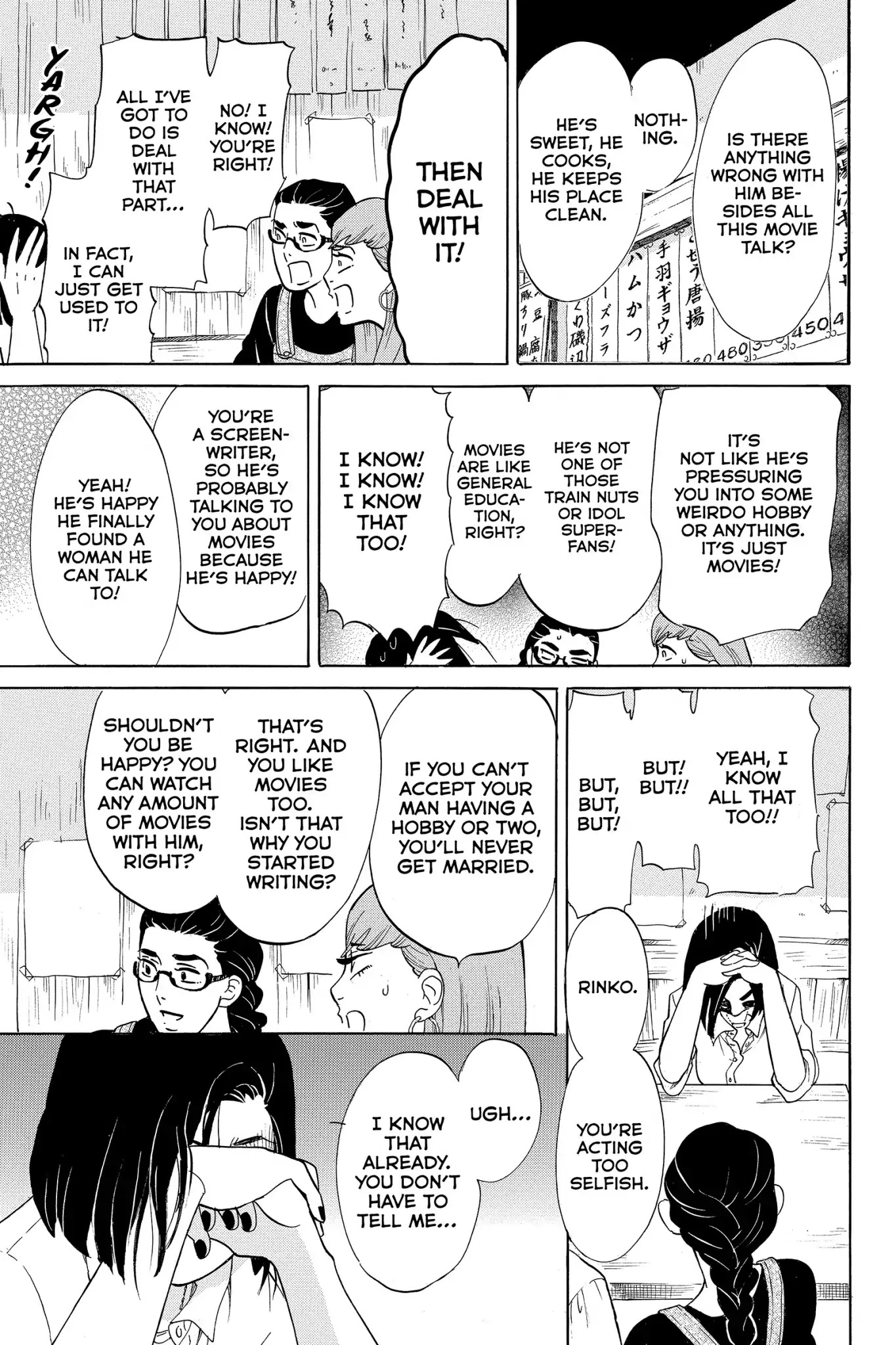 Toukyou Tarareba Musume Chapter 12 page 31 - Chapter 12: Act 12: Sudara Women