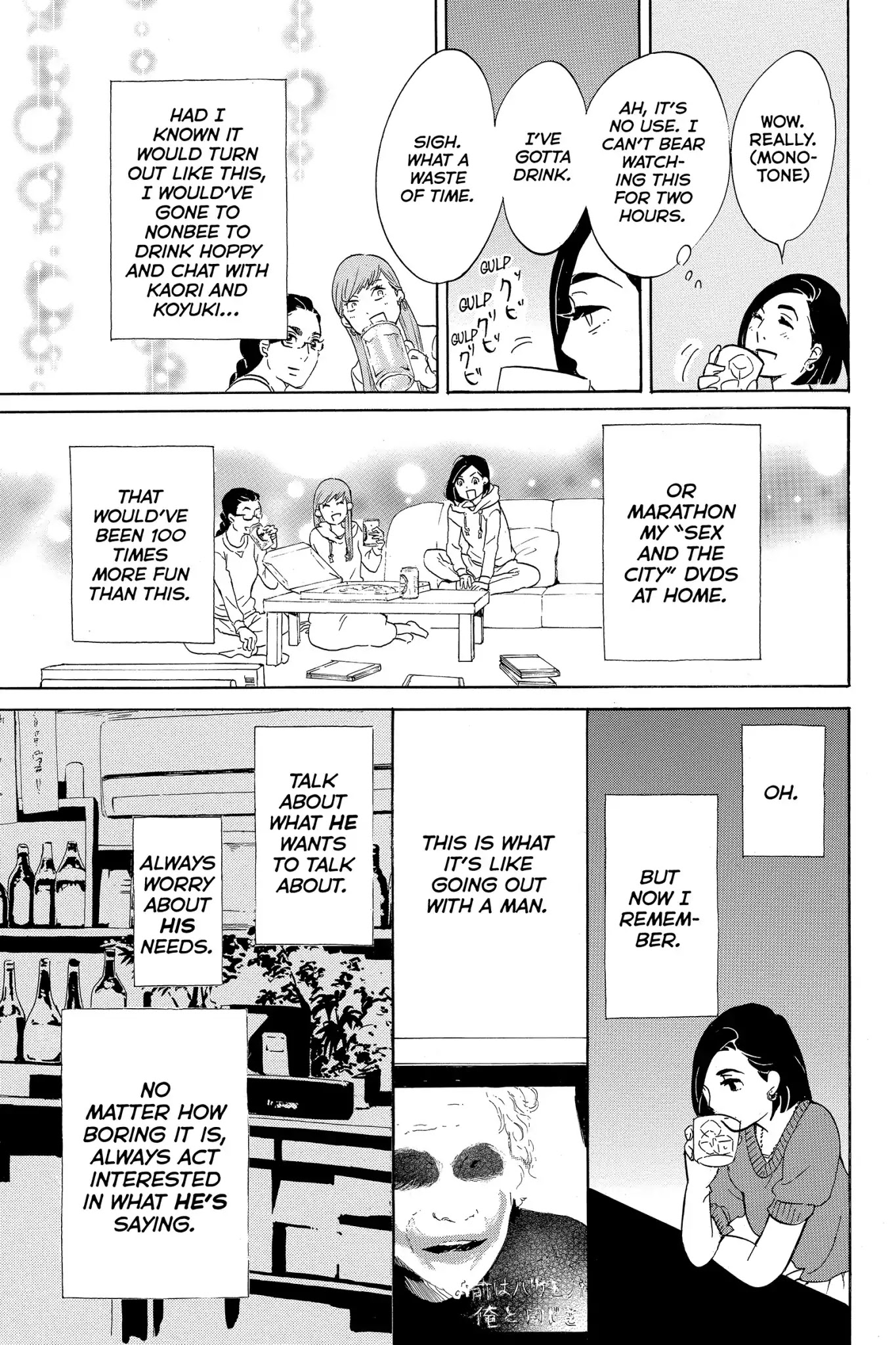 Toukyou Tarareba Musume Chapter 12 page 37 - Chapter 12: Act 12: Sudara Women