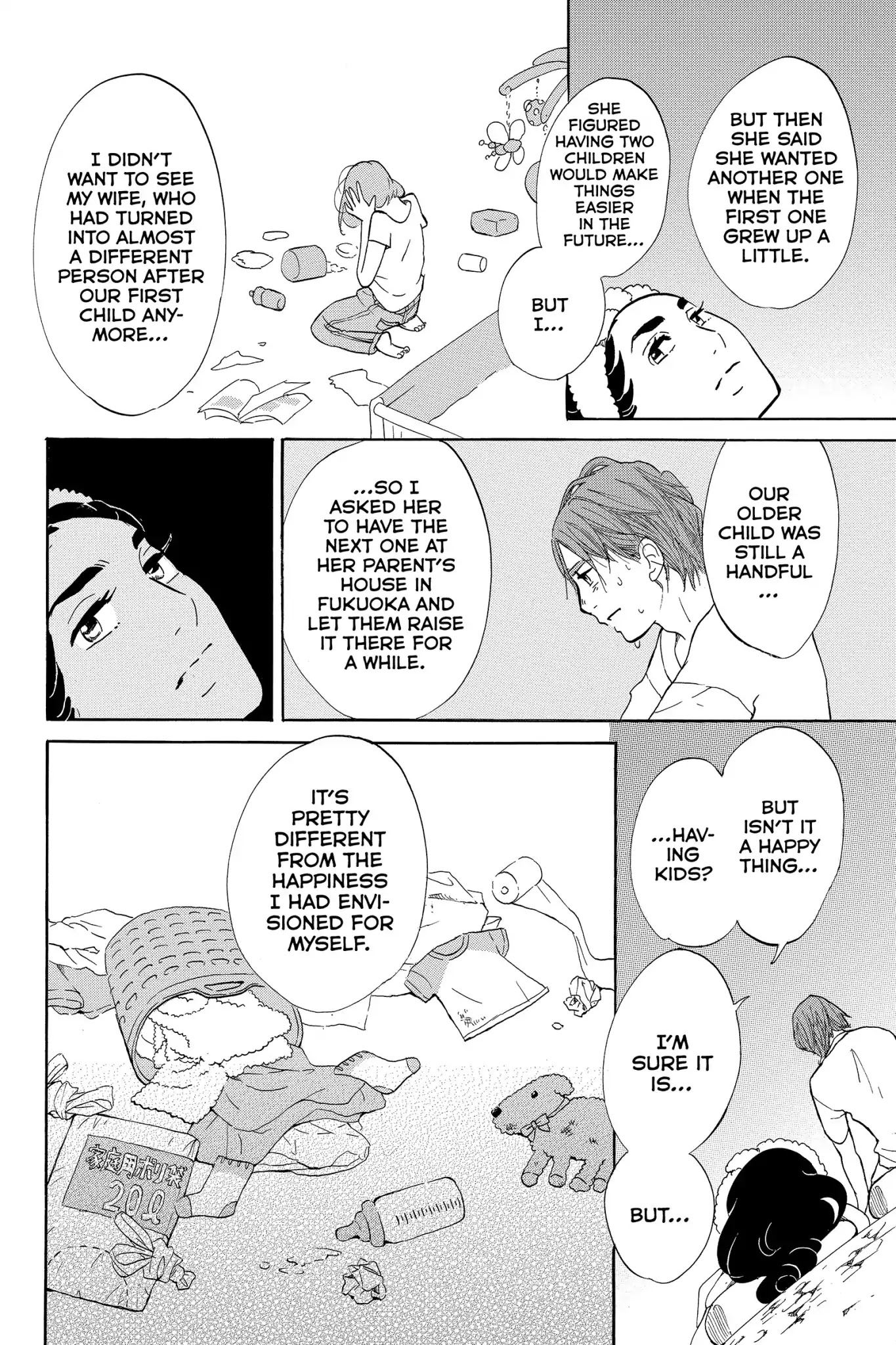 Toukyou Tarareba Musume Chapter 13 page 18 - Chapter 13: Act 13: Time Machine Women