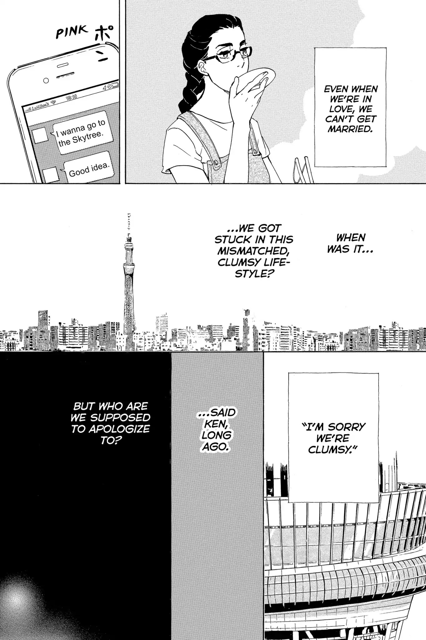 Toukyou Tarareba Musume Chapter 13 page 29 - Chapter 13: Act 13: Time Machine Women