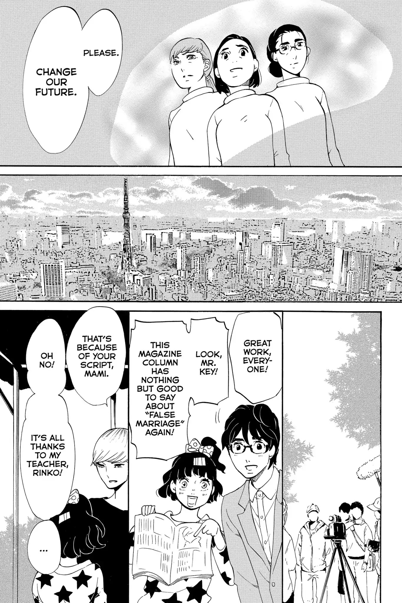 Toukyou Tarareba Musume Chapter 13 page 35 - Chapter 13: Act 13: Time Machine Women