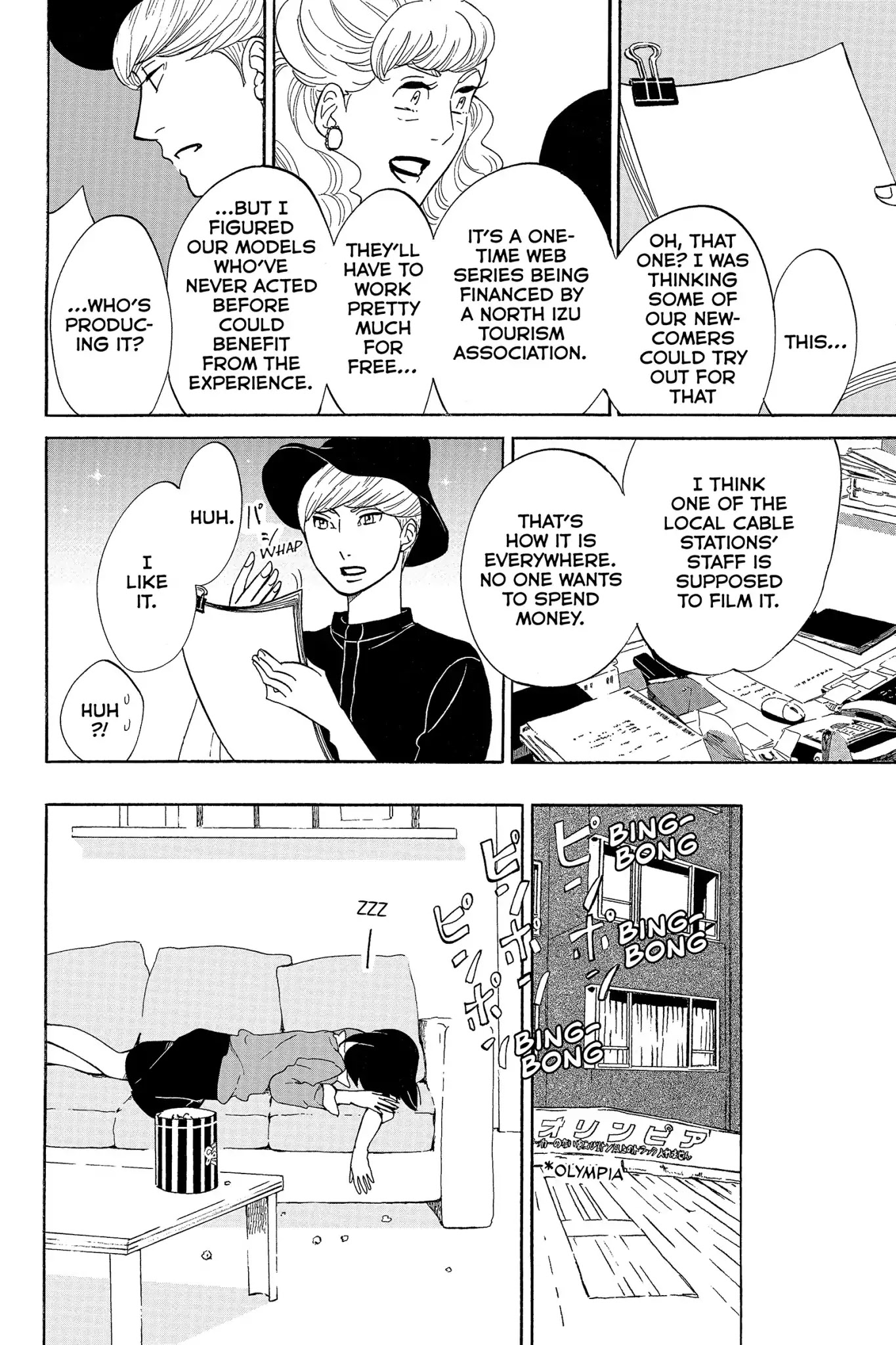 Toukyou Tarareba Musume Chapter 14 page 10 - Chapter 14: Act 14: Invisible Women