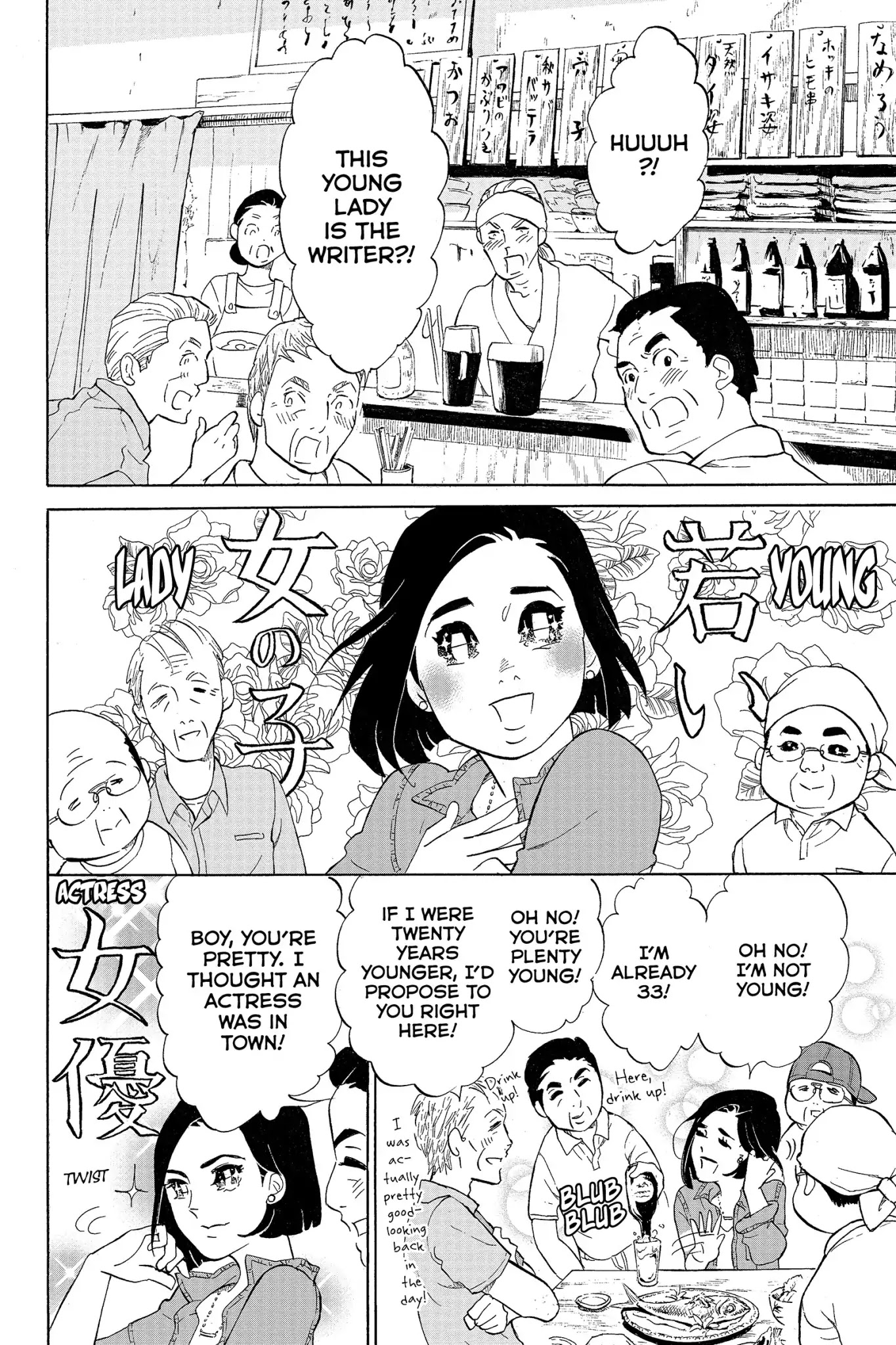 Toukyou Tarareba Musume Chapter 14 page 18 - Chapter 14: Act 14: Invisible Women