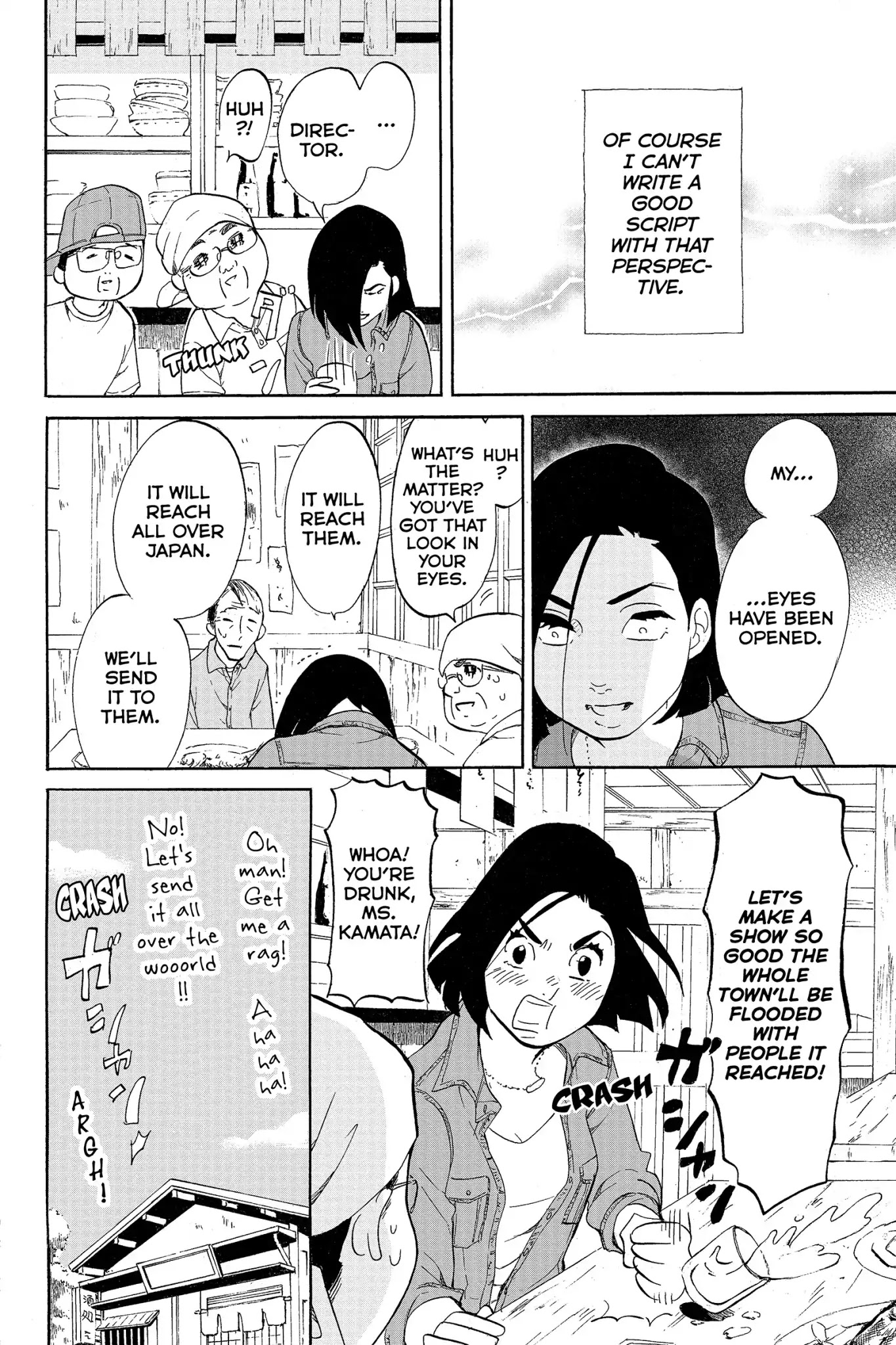 Toukyou Tarareba Musume Chapter 14 page 22 - Chapter 14: Act 14: Invisible Women