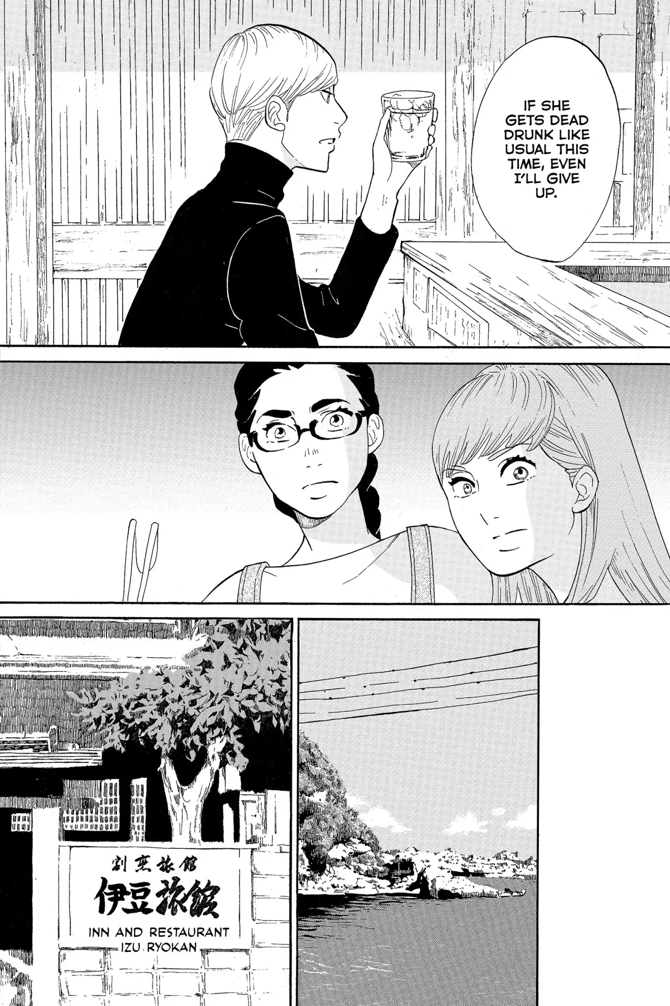 Toukyou Tarareba Musume Chapter 14 page 24 - Chapter 14: Act 14: Invisible Women