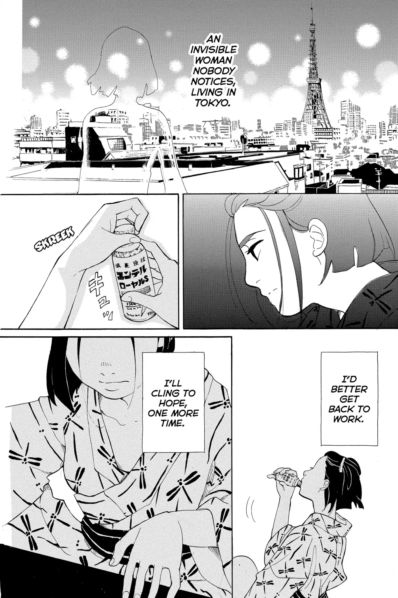 Toukyou Tarareba Musume Chapter 14 page 29 - Chapter 14: Act 14: Invisible Women