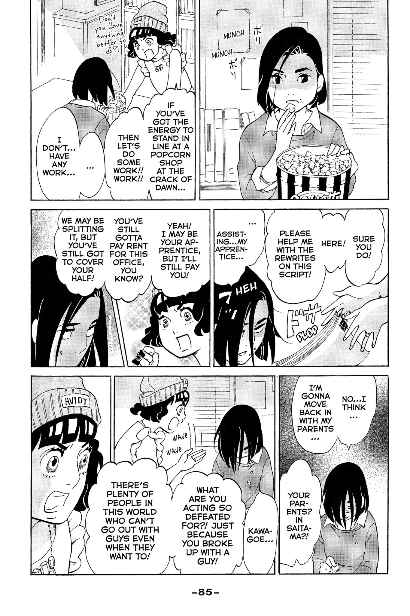 Toukyou Tarareba Musume Chapter 14 page 3 - Chapter 14: Act 14: Invisible Women
