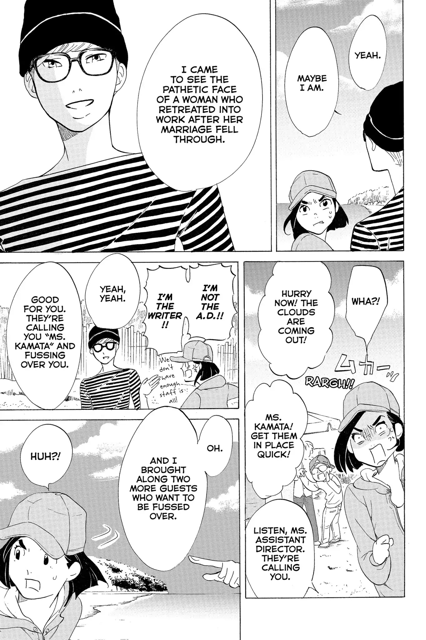 Toukyou Tarareba Musume Chapter 14 page 33 - Chapter 14: Act 14: Invisible Women