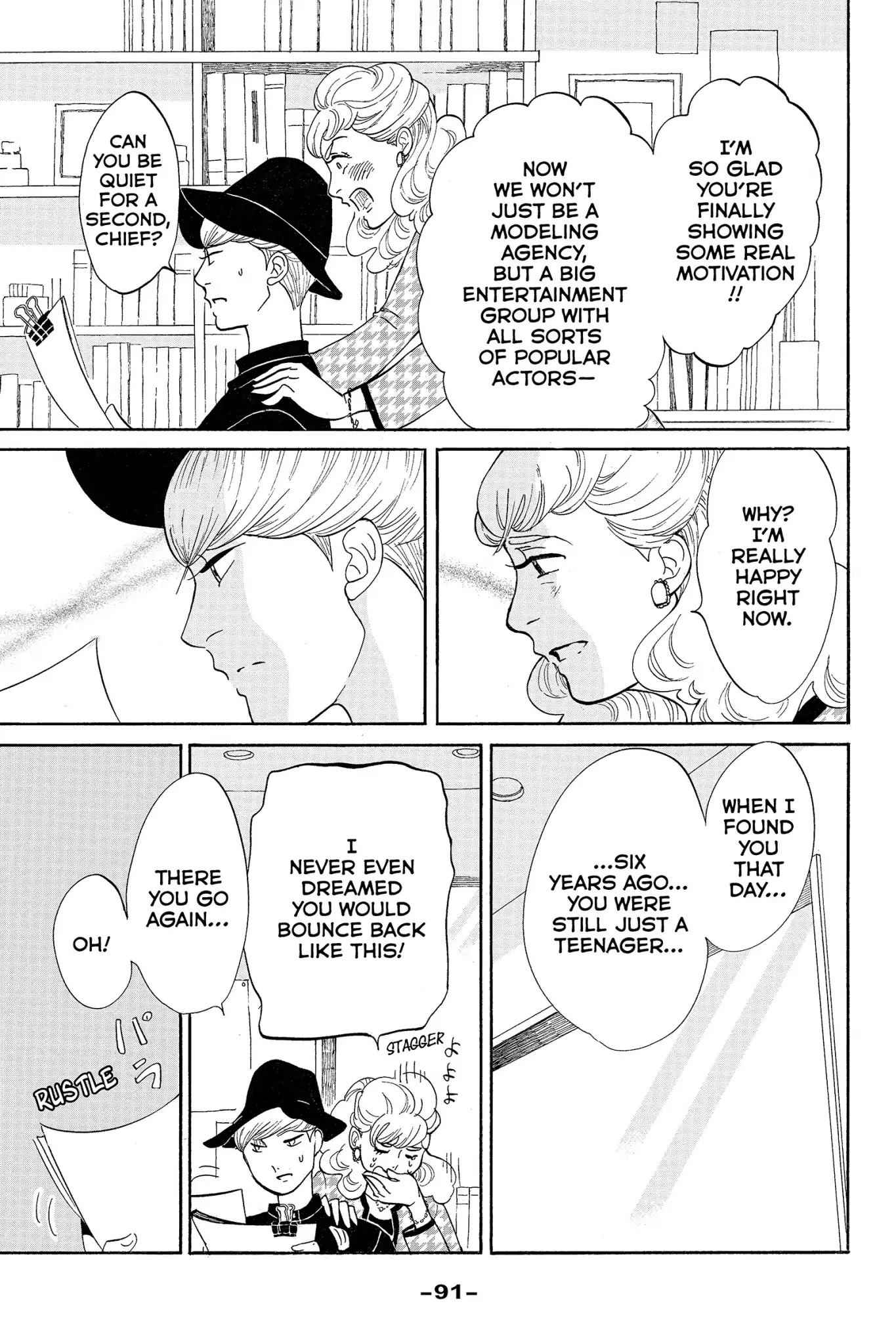 Toukyou Tarareba Musume Chapter 14 page 9 - Chapter 14: Act 14: Invisible Women