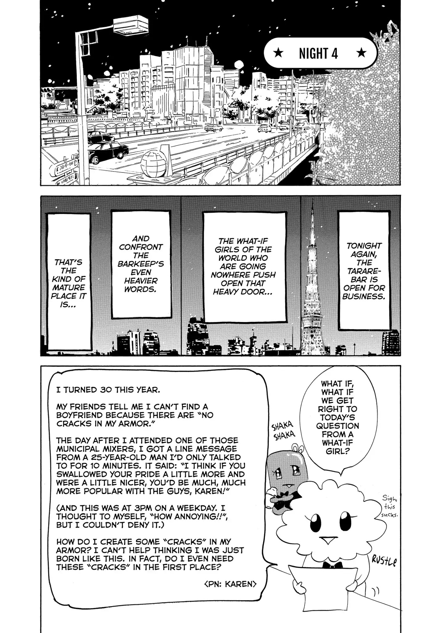 Toukyou Tarareba Musume Chapter 15.5 page 1 - Chapter 15.5: Side Story: Tarare-Bar (Night 4)