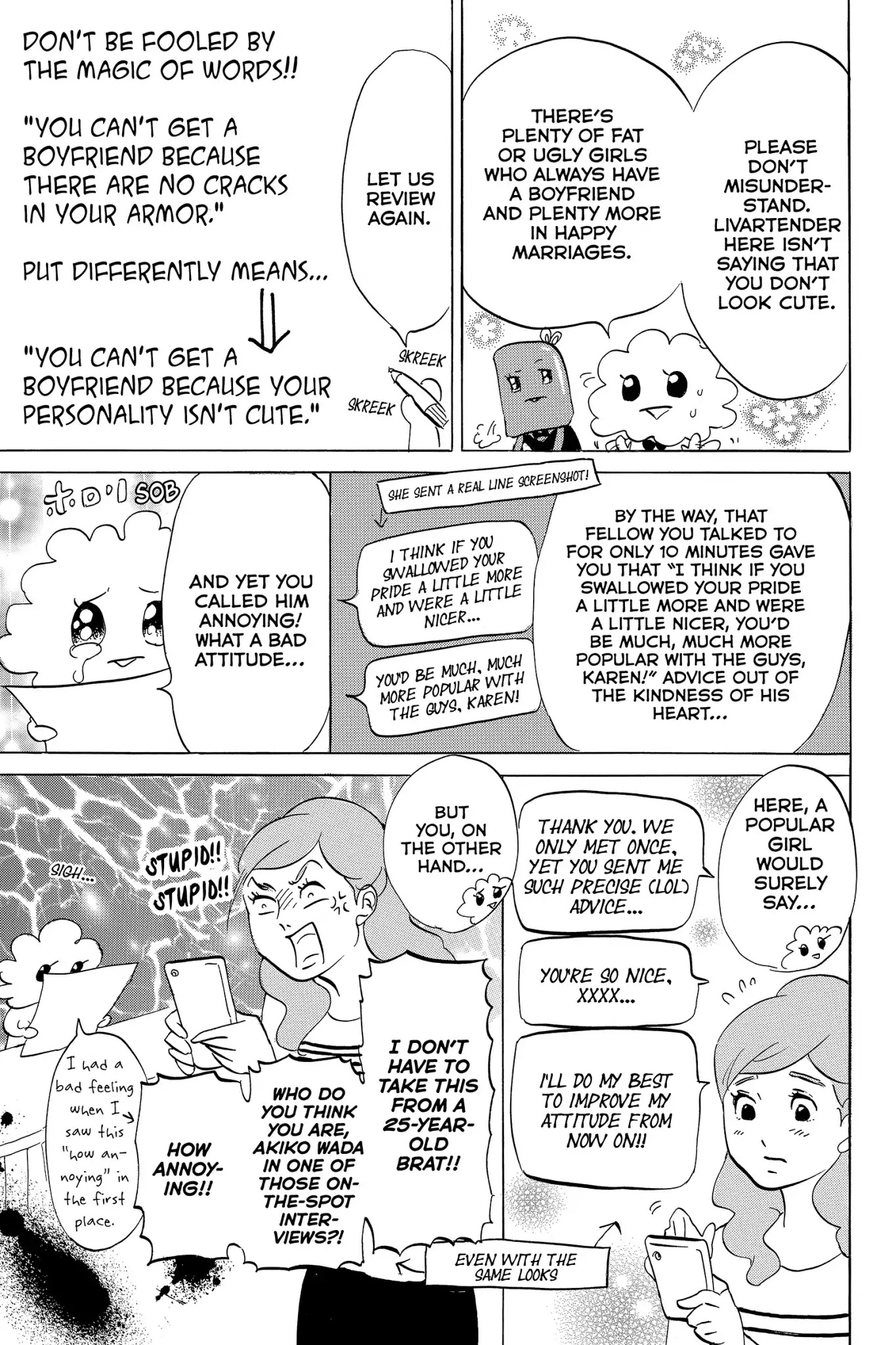 Toukyou Tarareba Musume Chapter 15.5 page 3 - Chapter 15.5: Side Story: Tarare-Bar (Night 4)