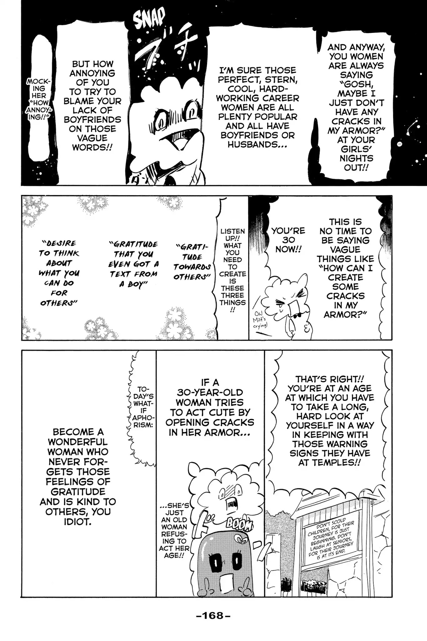 Toukyou Tarareba Musume Chapter 15.5 page 4 - Chapter 15.5: Side Story: Tarare-Bar (Night 4)